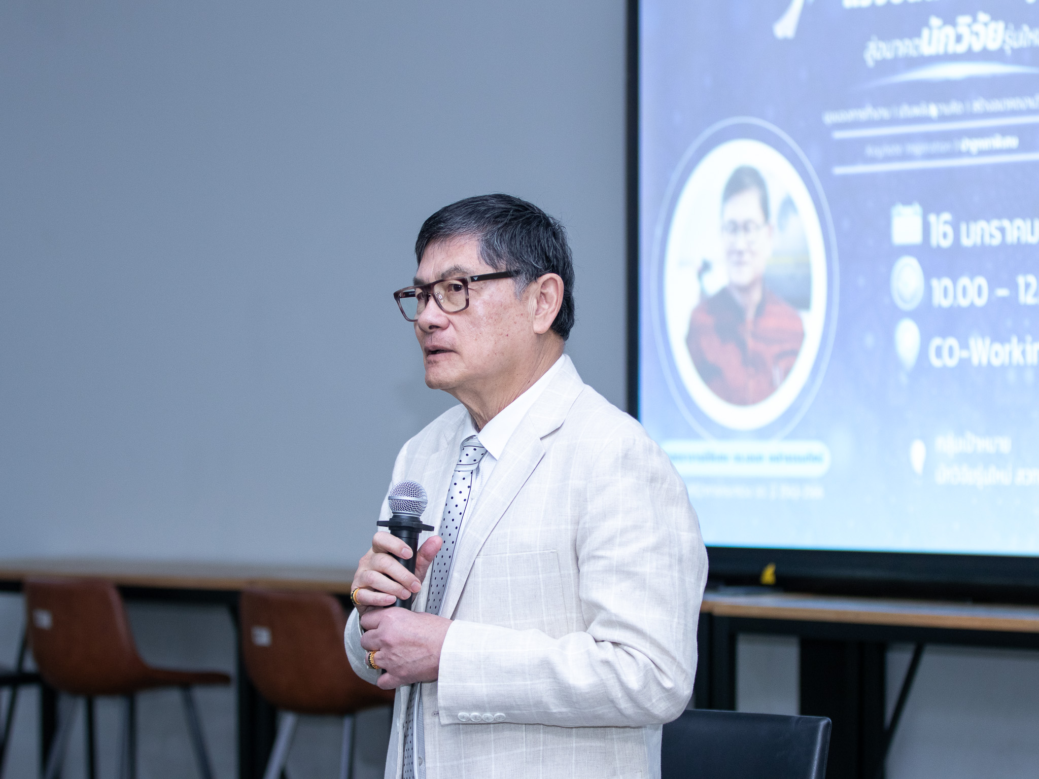 ภาพ ศ. พิเศษ ดร.เอนก เหล่าธรรมทัศน์ กล่าวปาฐกถาพิเศษแก่บุคลากร สวทช.