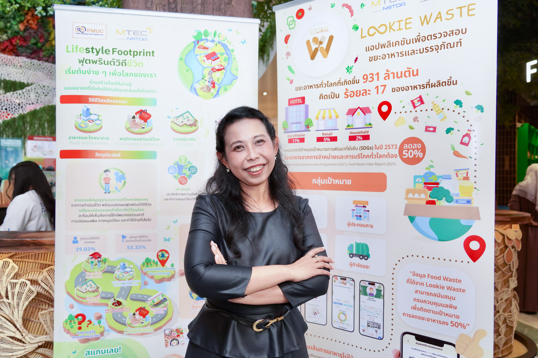 ภาพ ดร.นงนุช ยืนหน้า Roll up ในงานพิธีเปิดโครงการ ลดเหลือ ลดทิ้ง Stop Food Waste SDG 12.3