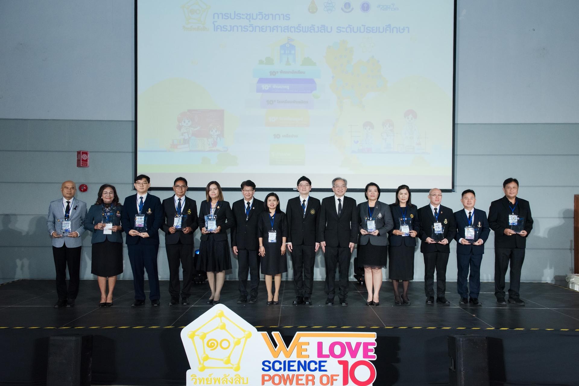 ภาพหมู่เวที