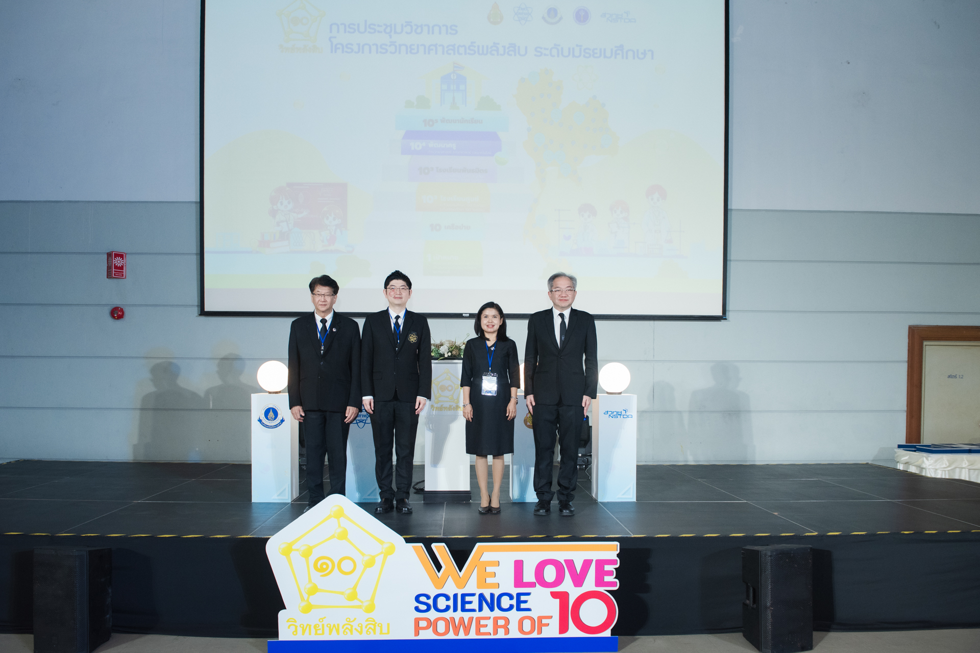 ภาพหมู่เวที