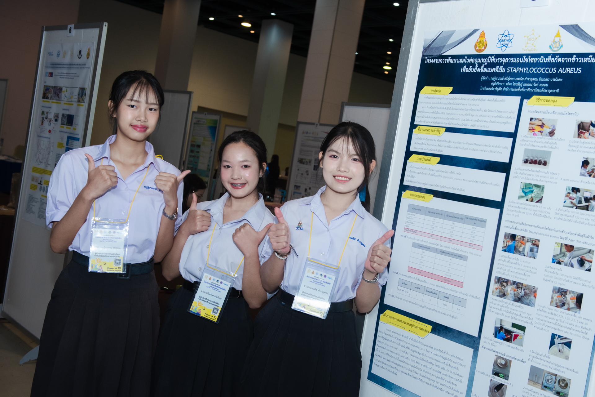 เด็กที่เข้าแข่งขัน