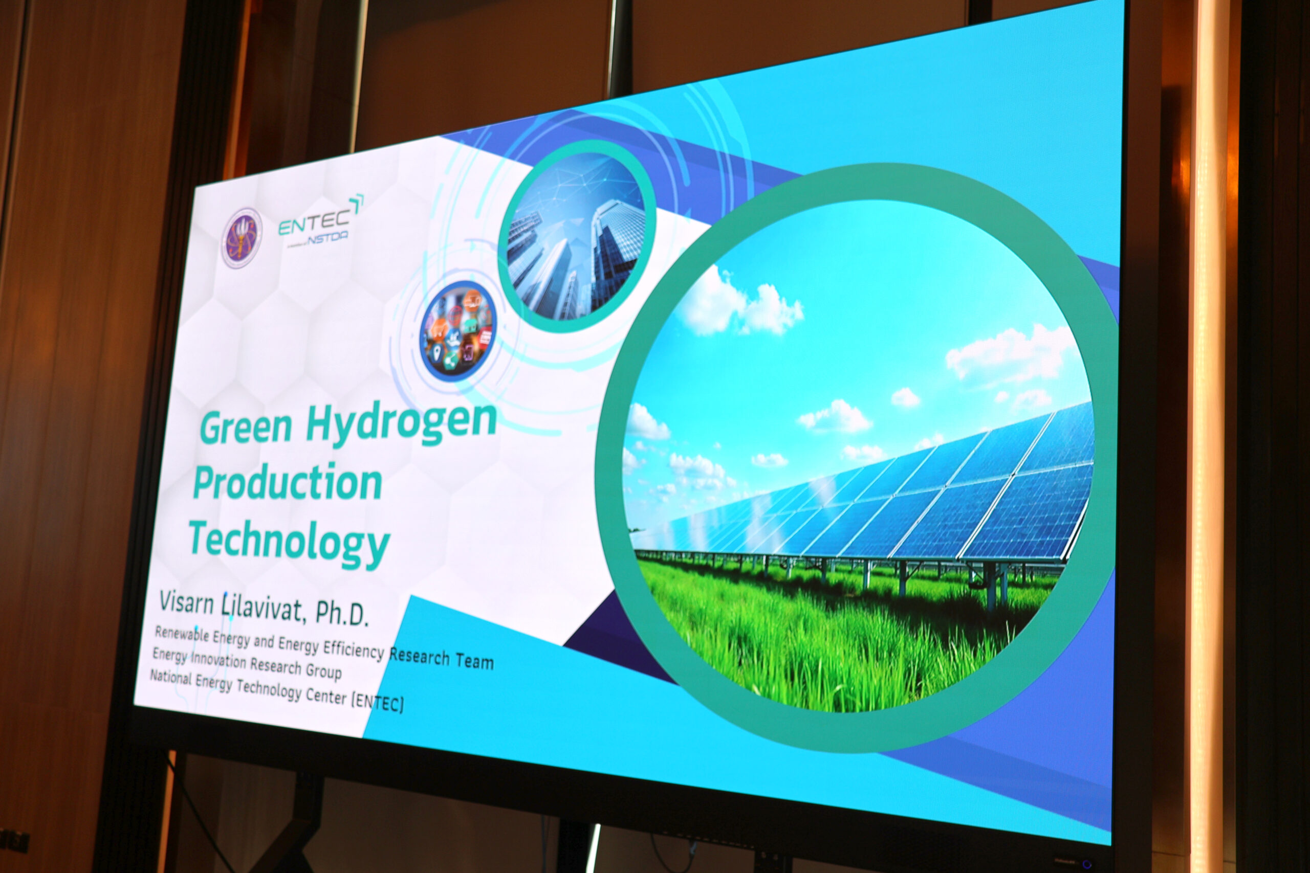 ภาพบรรยากาศผู้รับฟังการบรรยาย