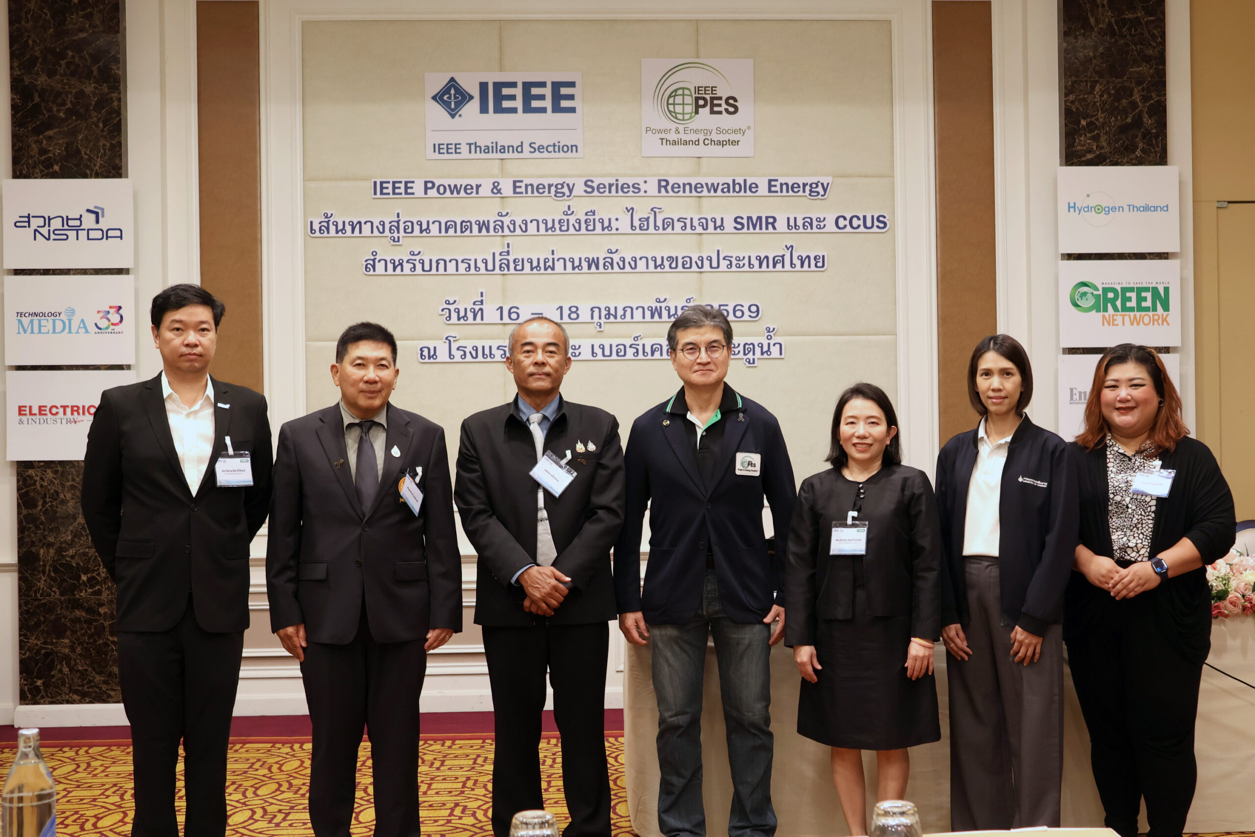 ภาพหมู่ผู้บริหารร่วมงาน