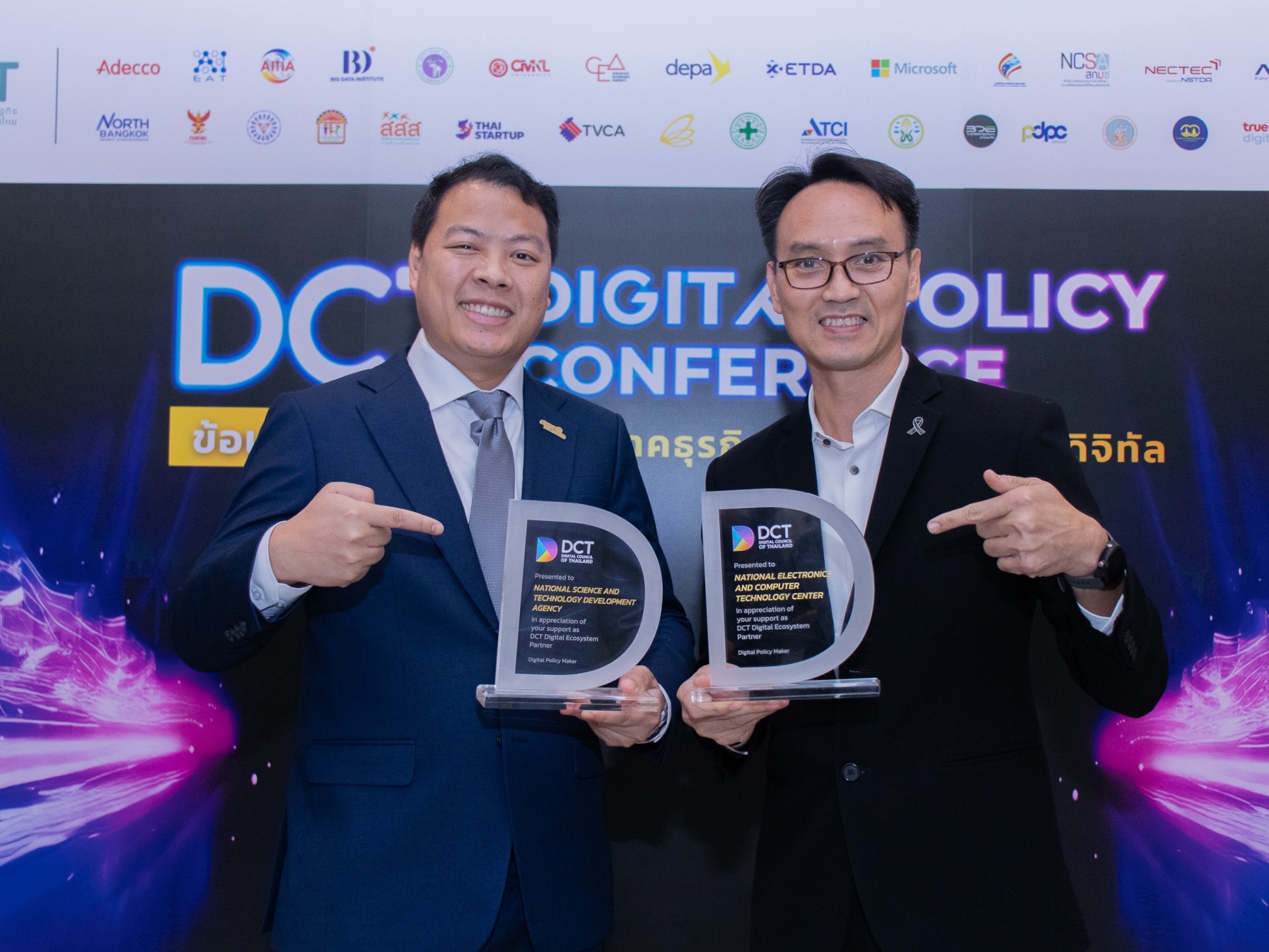 ภาพ สวทช. รับ 2 รางวัล จากงาน DCT Digital Policy Conference