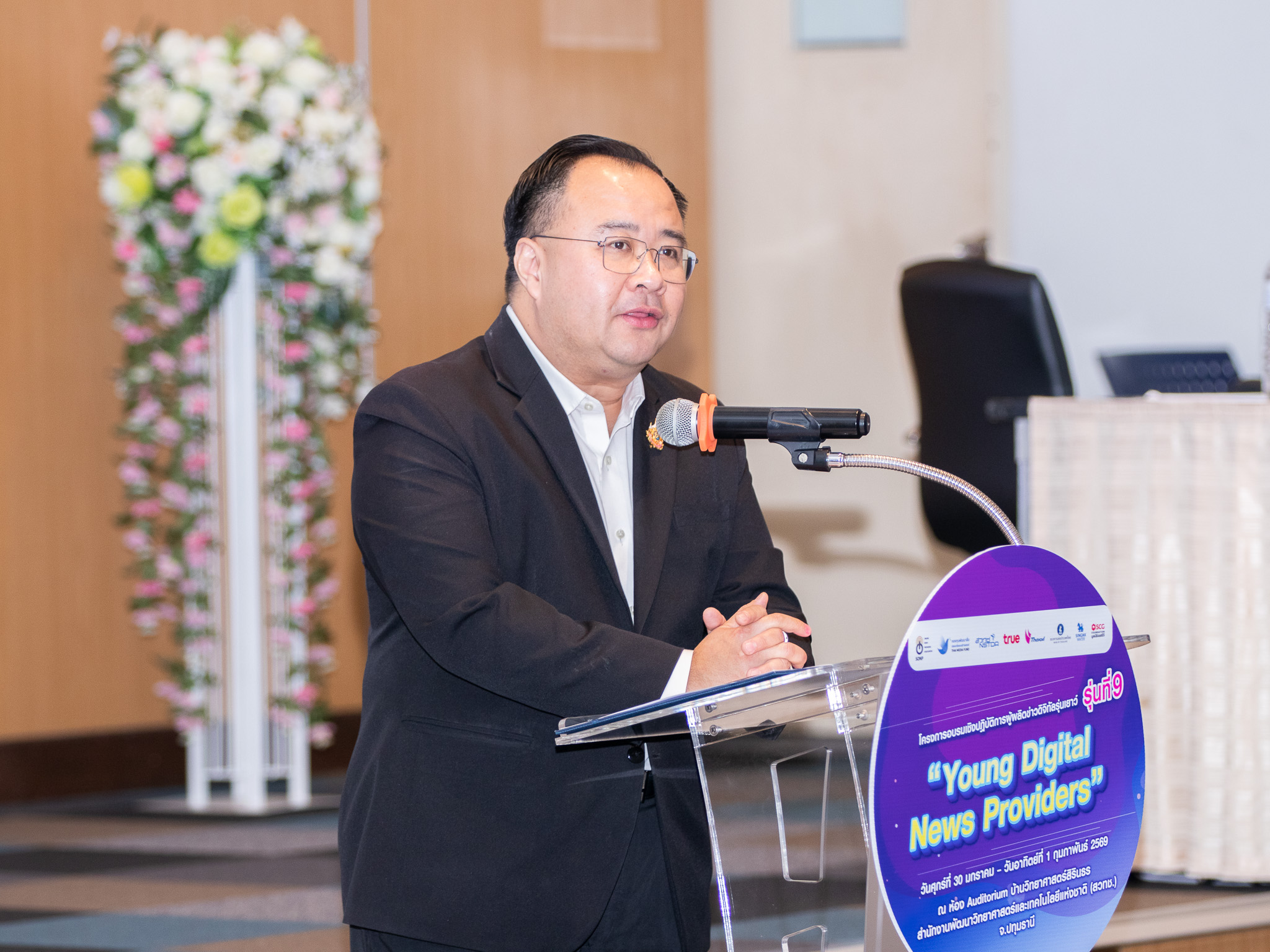 ภาพดร.ชำนาญ งามมณีอุดม รองผู้จัดการกองทุนพัฒนาสื่อปลอดภัยและสร้างสรรค์ กล่าวเปิดกิจกรรม