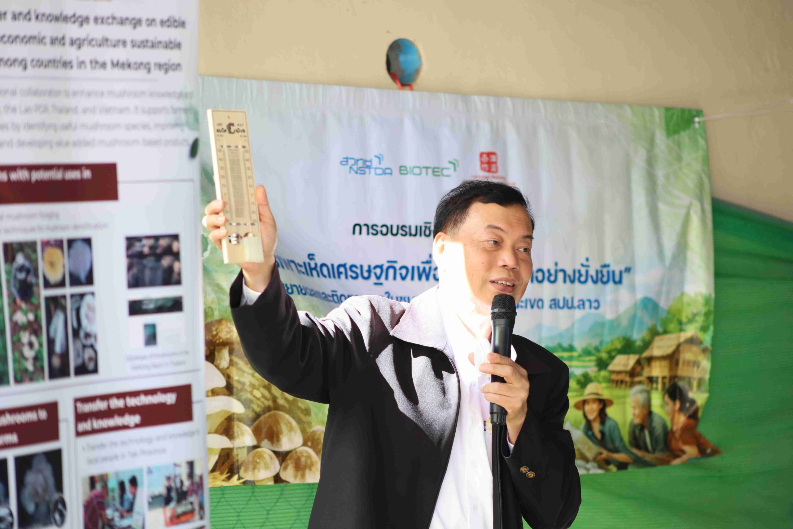 ภาพนายชาญยุทธ์ ภาณุทัต ที่ปรึกษาโครงการ