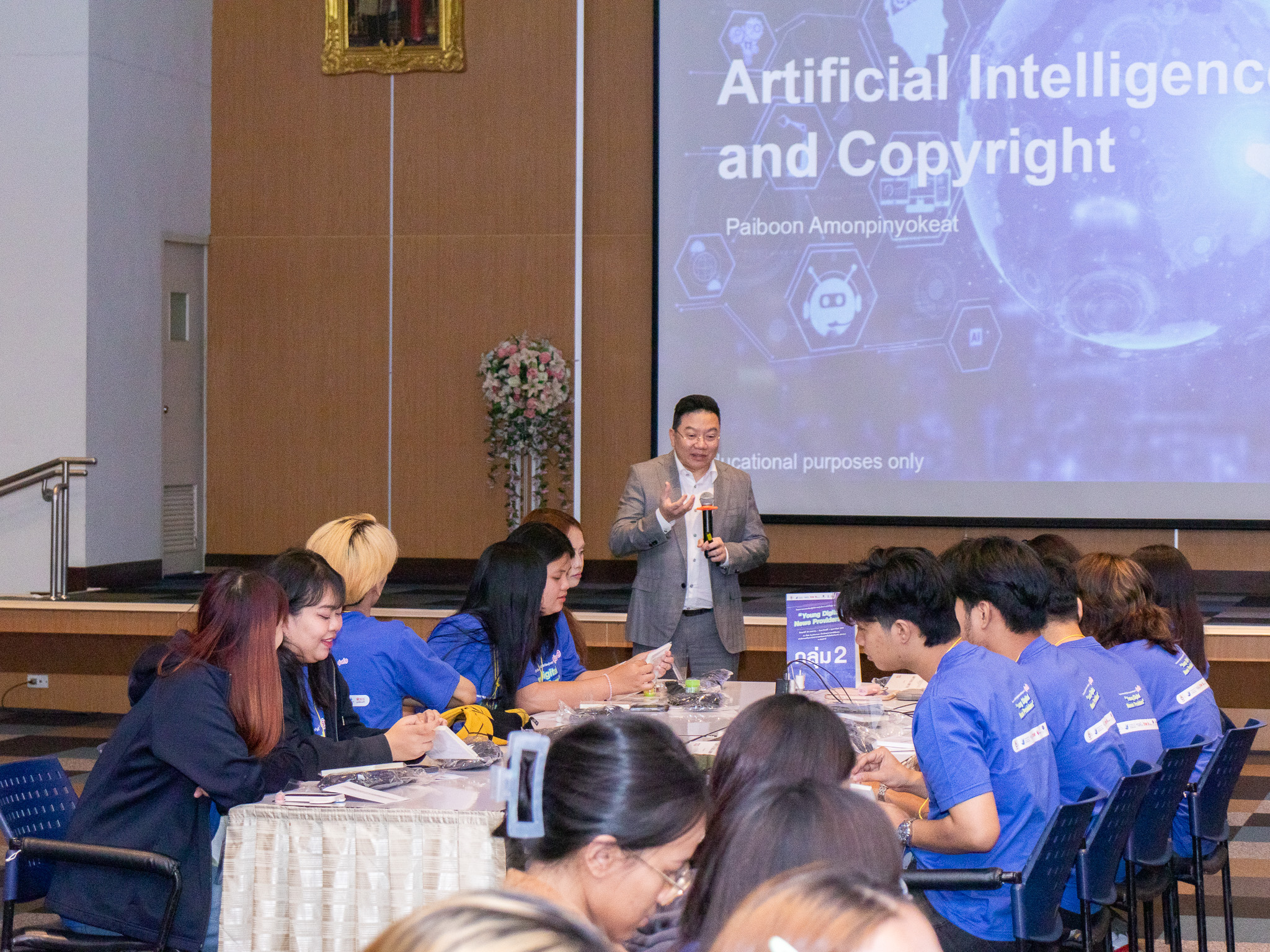 ภาพบรรยากาศภายในงาน