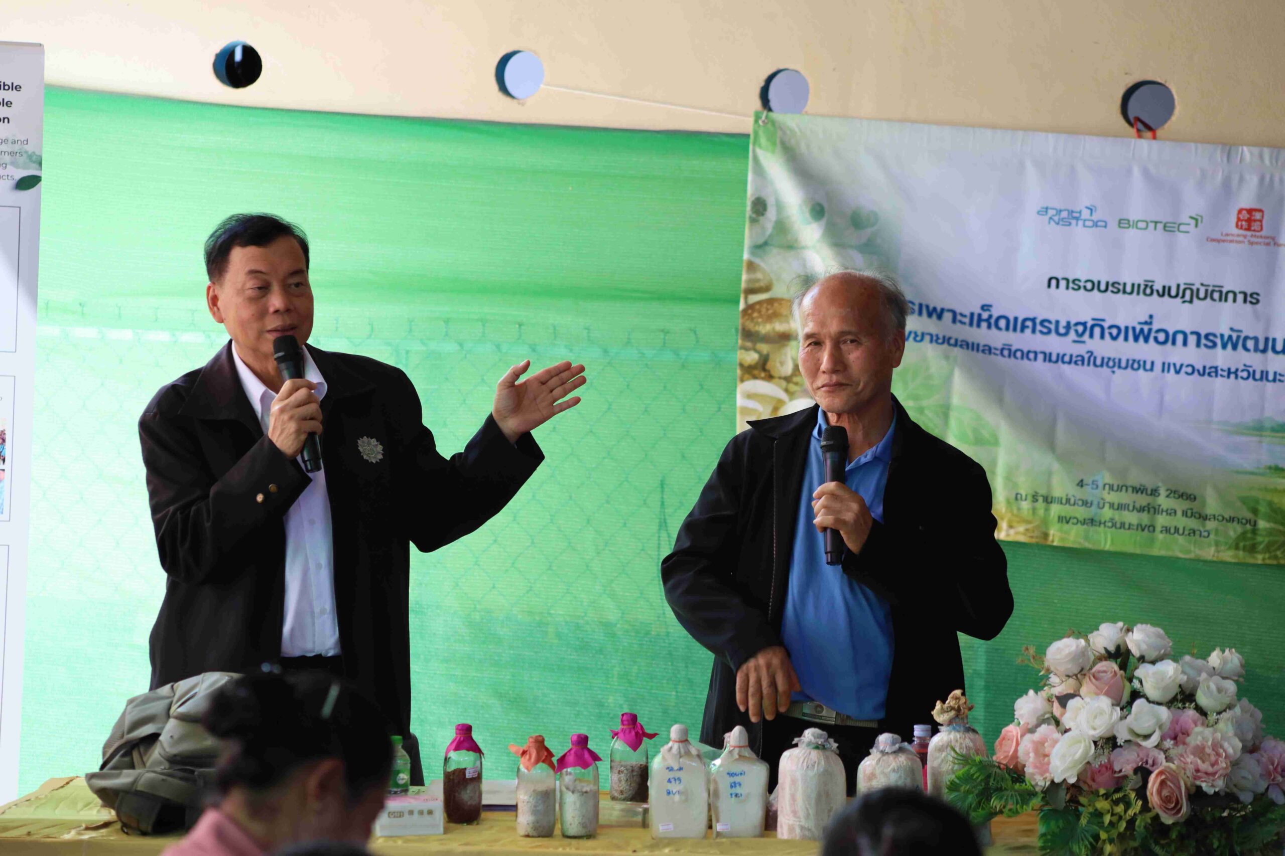 ภาพบรรยากาศการอบรม