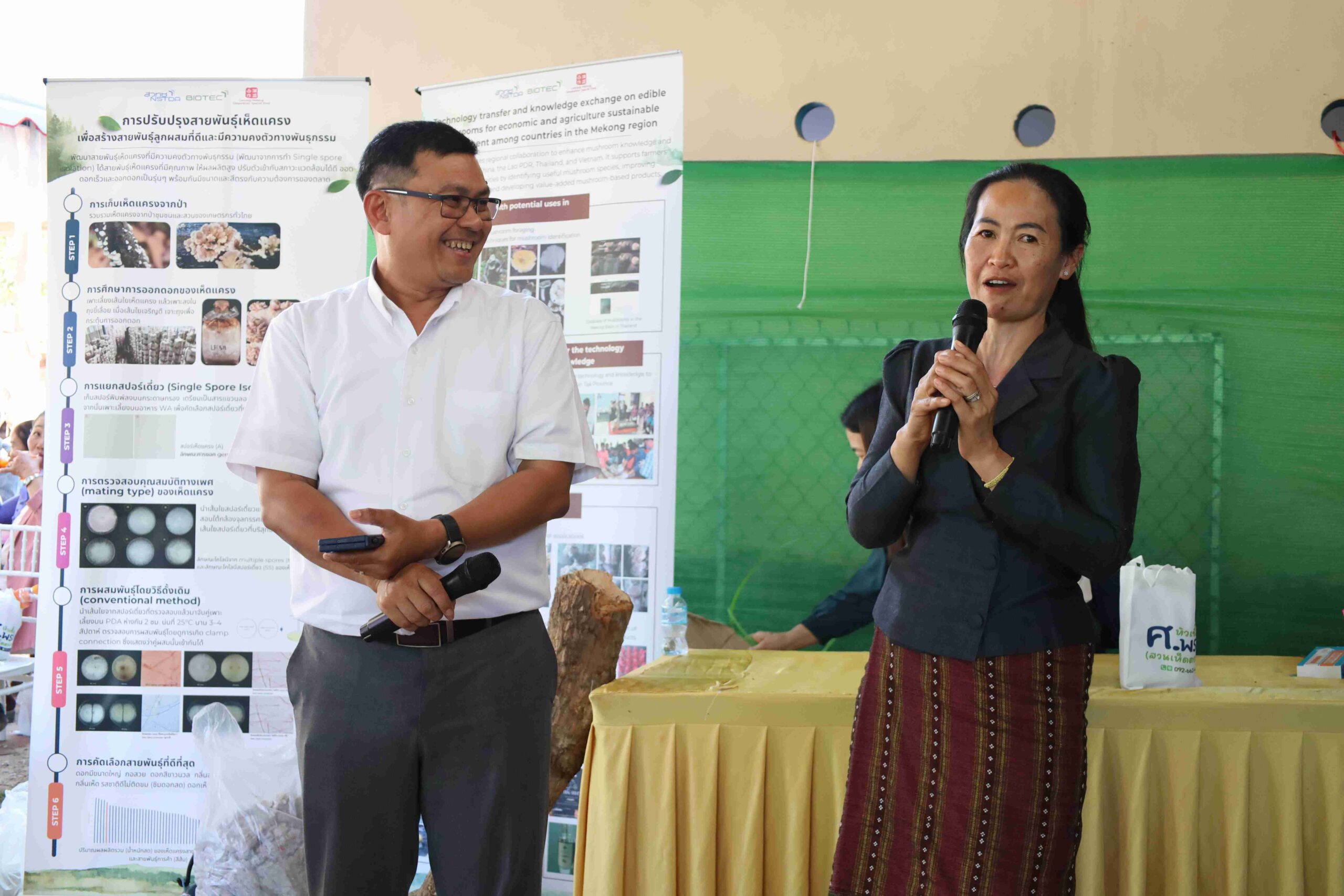 ภาพบรรยากาศการอบรม