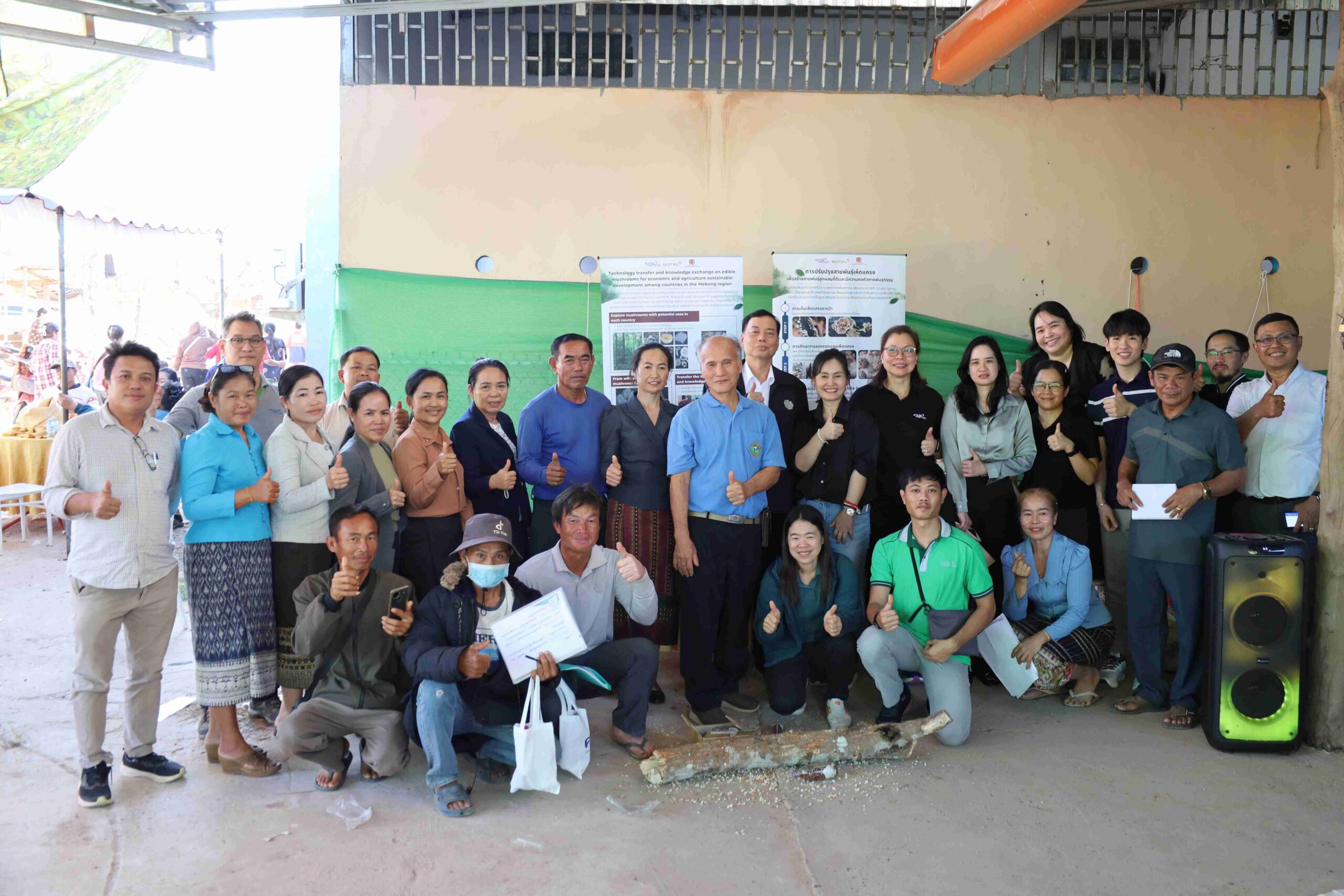 ภาพบรรยากาศการอบรม