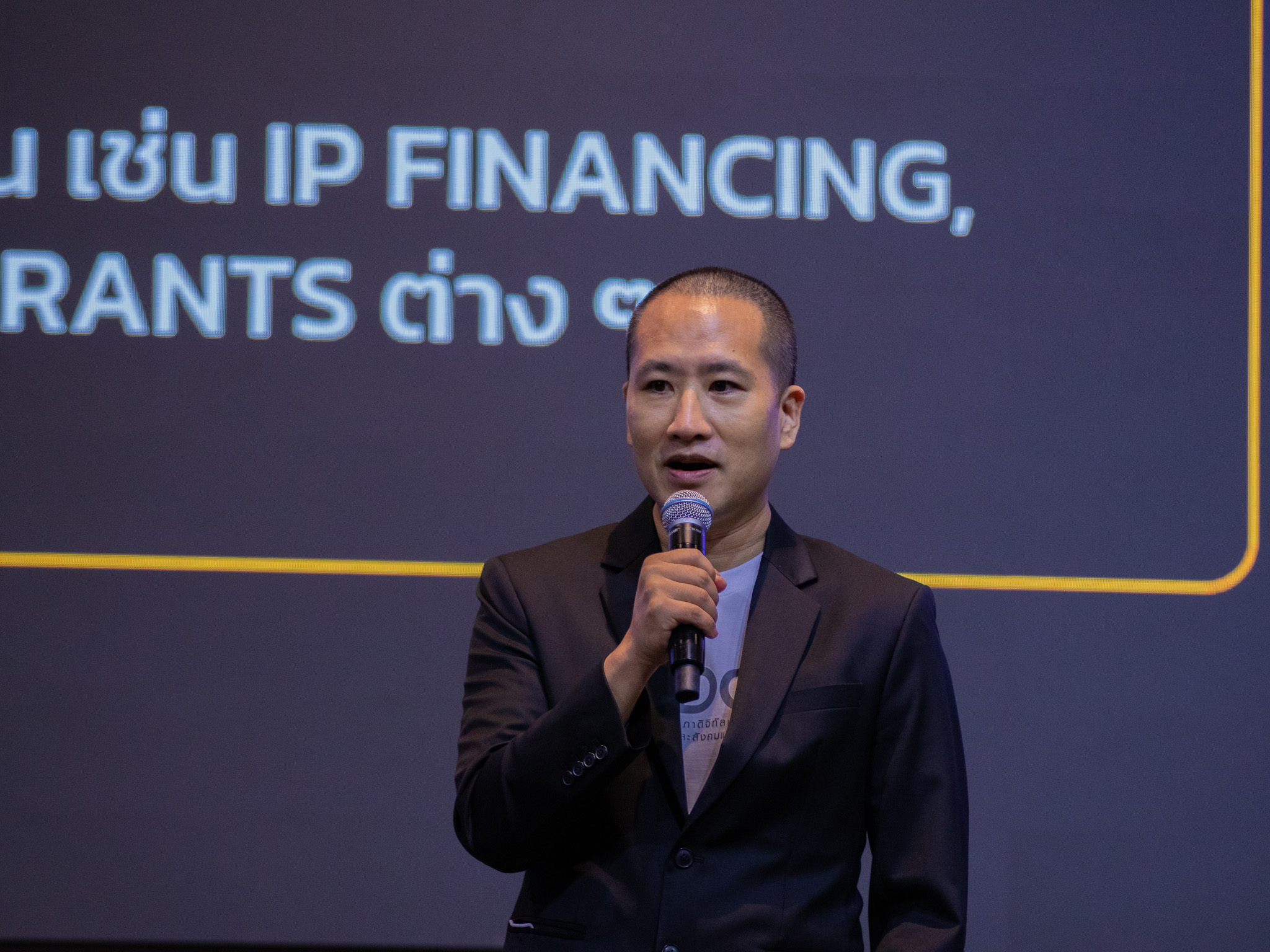 ภาพบรรยากาศการสัมมนางาน การประชุม DCT Digital Policy Conference