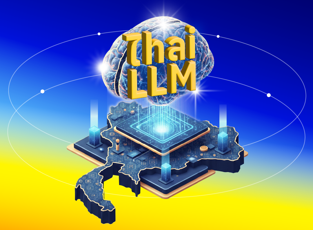 “ThaiLLM” โครงสร้างพื้นฐาน AI สัญชาติไทย เพื่อคนไทย