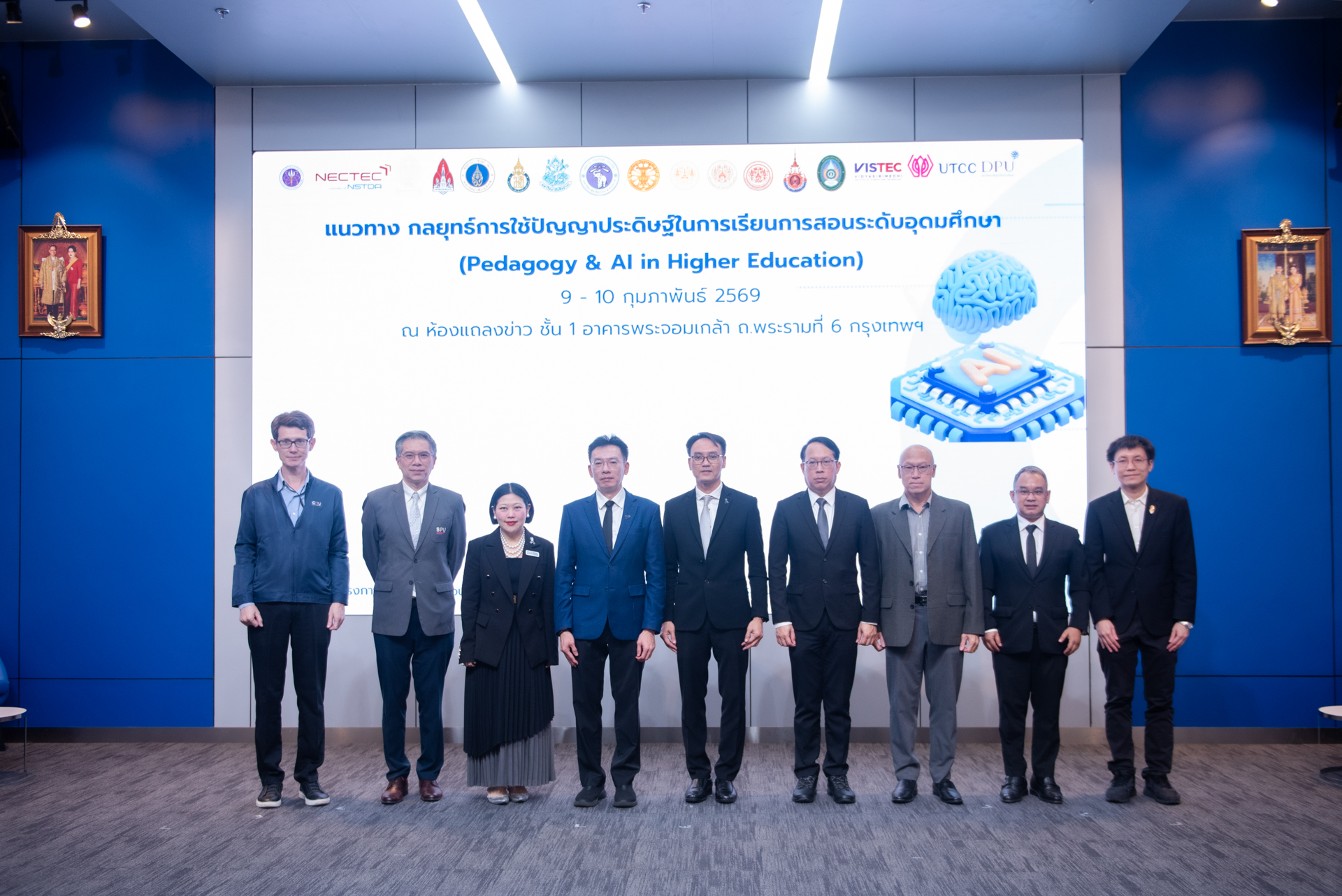 ภาพหมู่ผู้บริหารในงาน