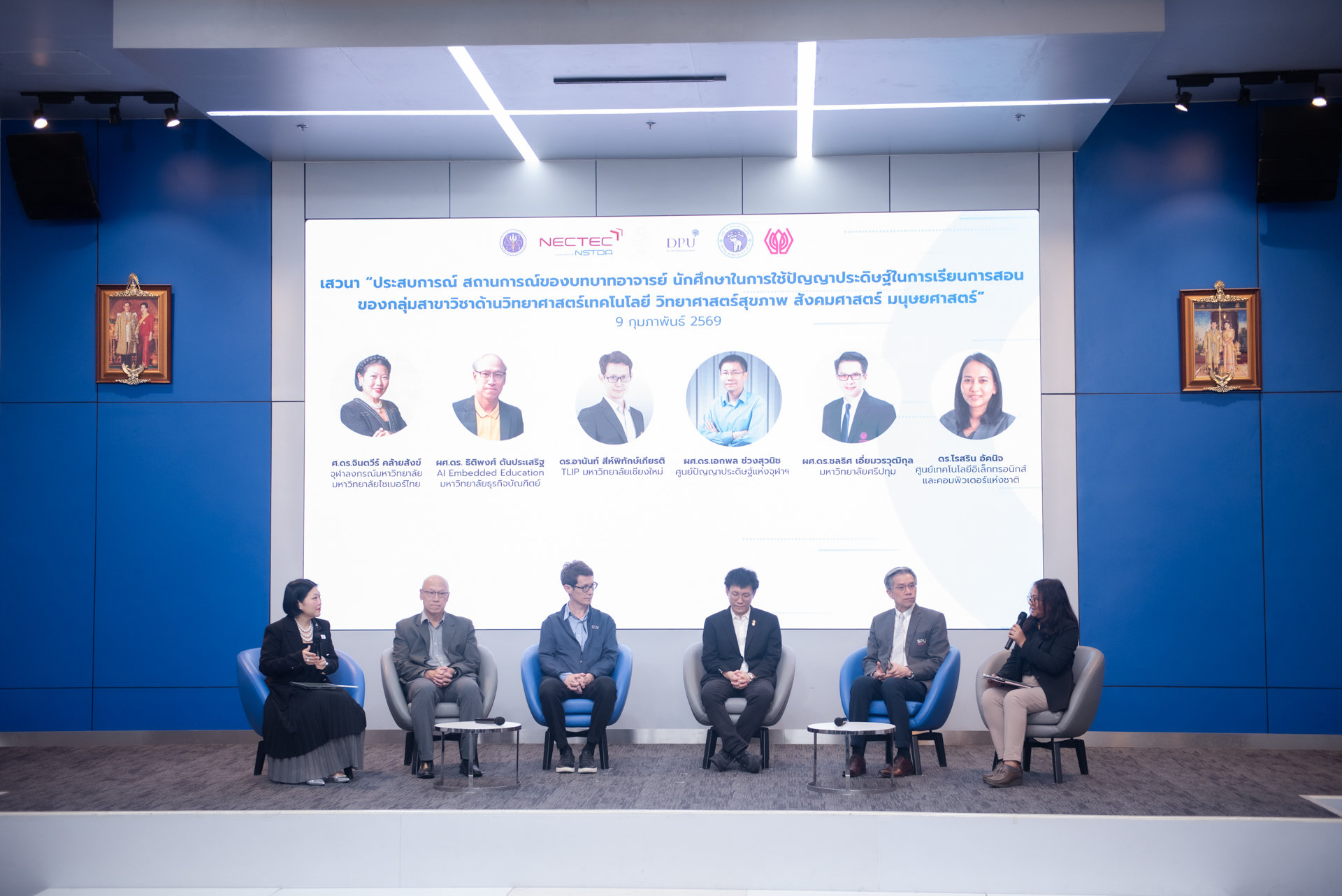 ภาพหมู่ผู้ร่วมงาน