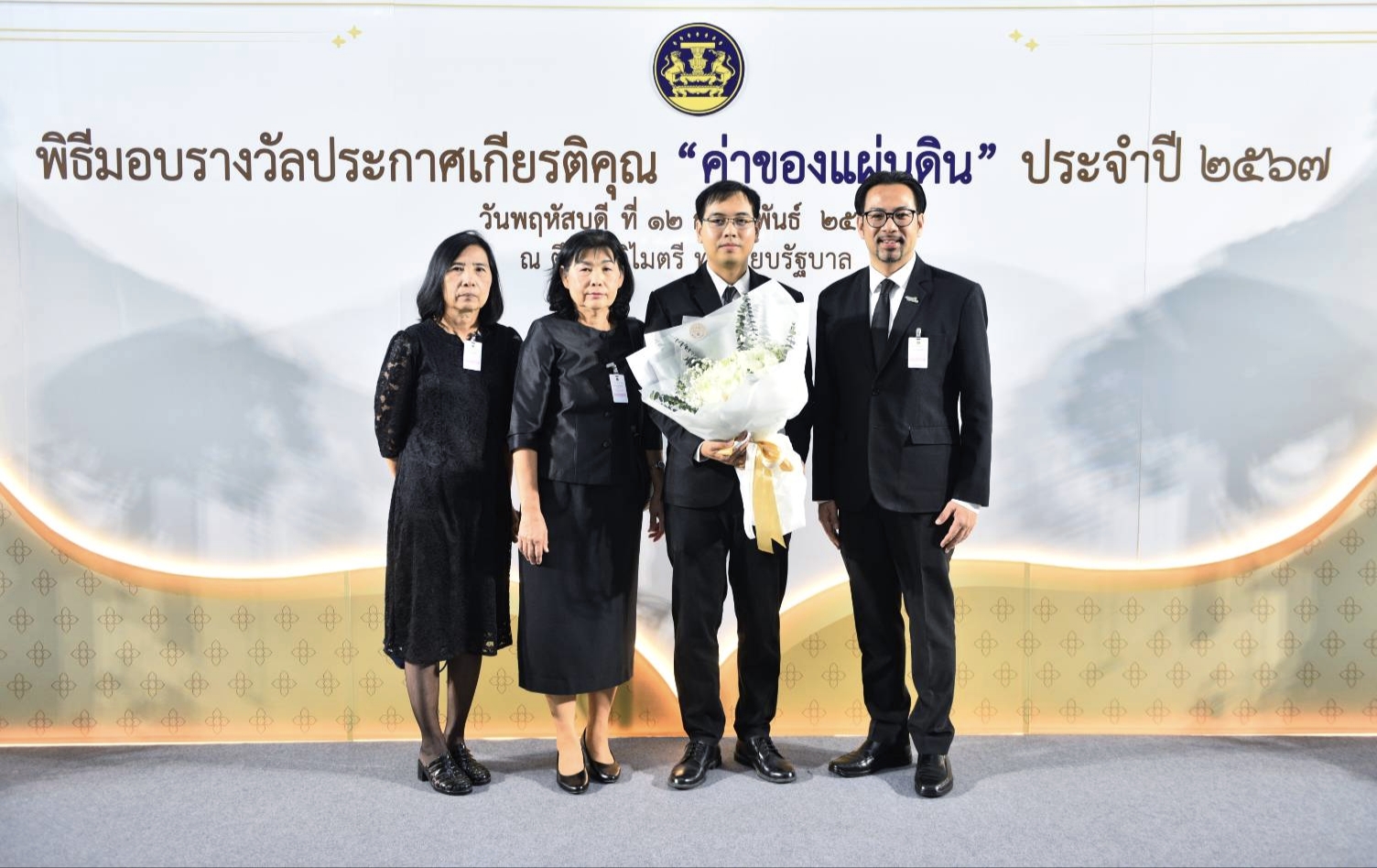 ภาพผู้บริหาร สวทช. ร่วมแสดงความยินดีกับ ดร.ประสาท สืบค้า (เสียชีวิต) อดีตกรรมการพัฒนาวิทยาศาสตร์และเทคโนโลยีแห่งชาติ (กวทช.) ซึ่งในการเข้ารับรางวัลครั้งนี้ มีทายาทเป็นผู้รับมอบจากนายกรัฐมนตรี 