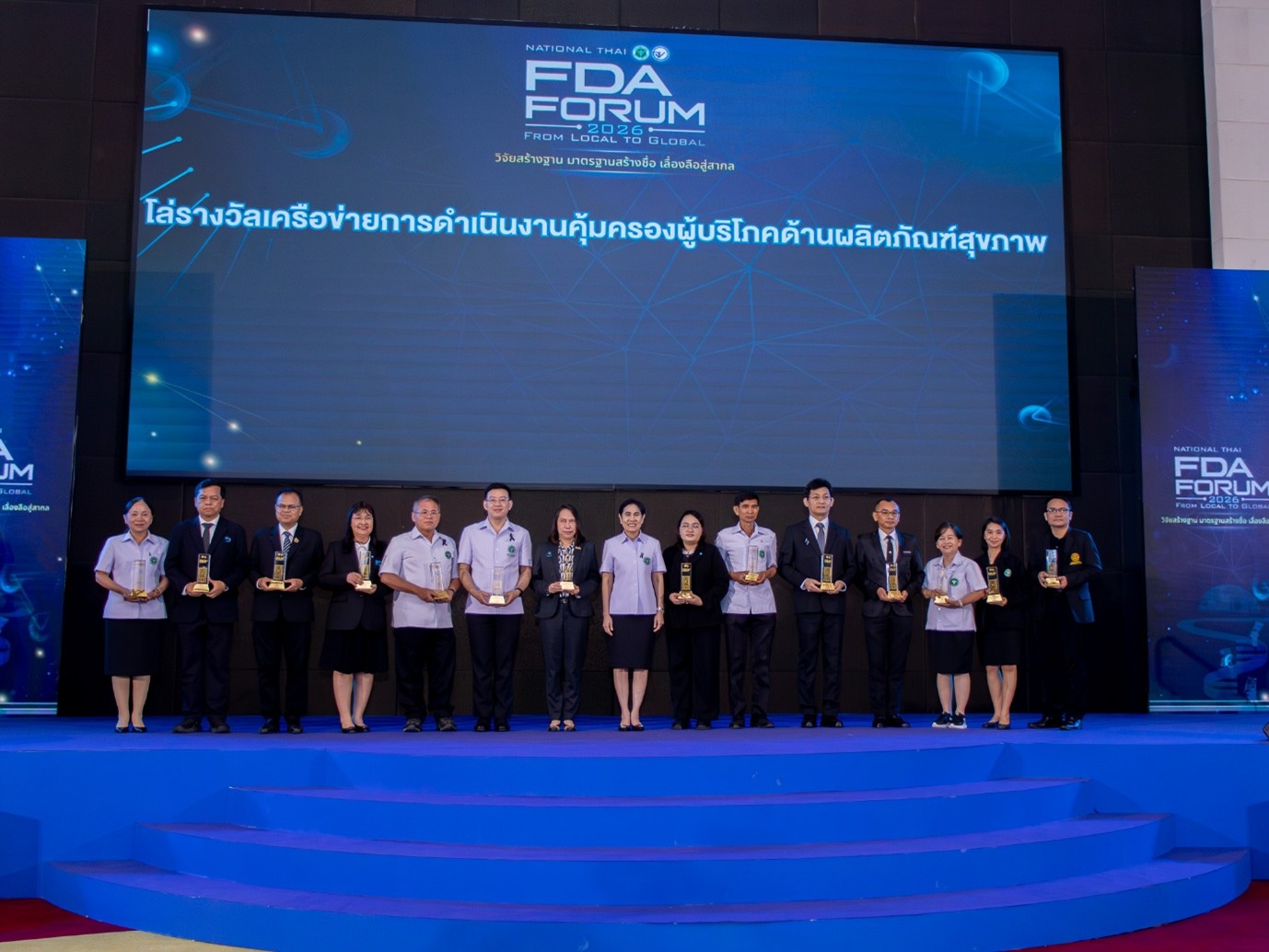 ภาพหมู่ผู้รับรางวัลบนเวที