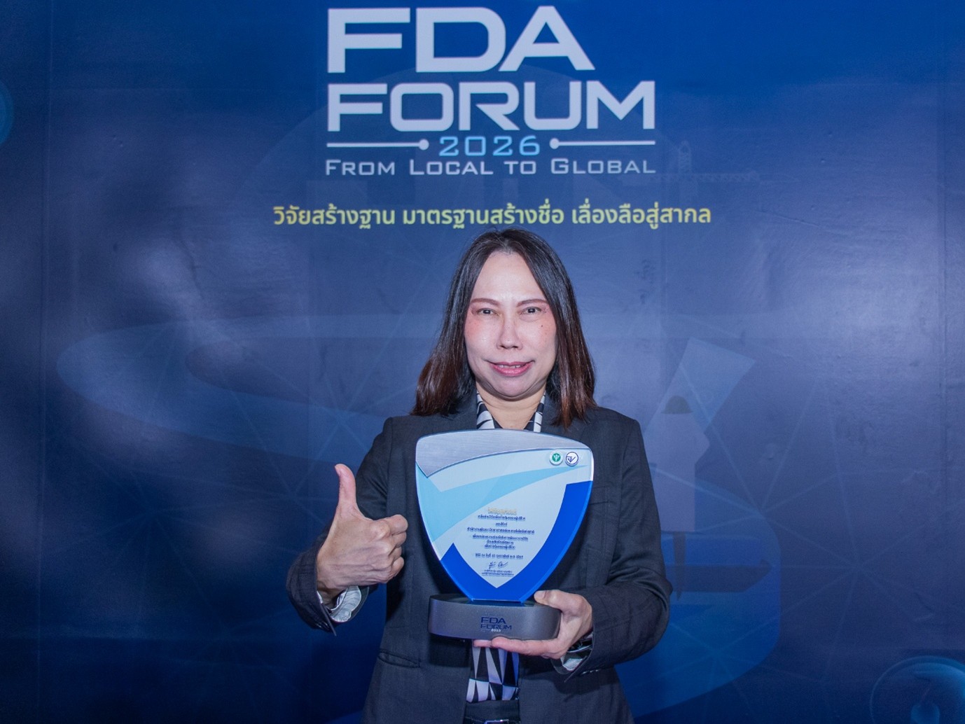 ภาพดร.กอบกุล เหล่าเท้ง รองผู้อำนวยการศูนย์พันธุวิศวกรรมและเทคโนโลยีชีวภาพแห่งชาติ (ไบโอเทค สวทช.)