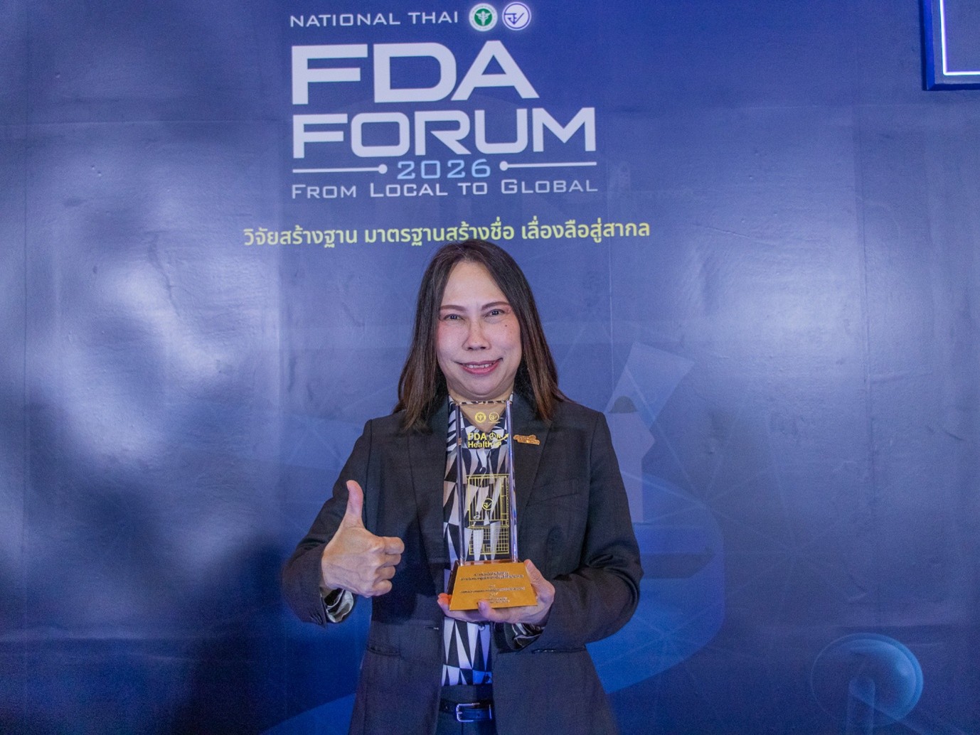 ภาพดร.กอบกุล เหล่าเท้ง รองผู้อำนวยการศูนย์พันธุวิศวกรรมและเทคโนโลยีชีวภาพแห่งชาติ (ไบโอเทค สวทช.)