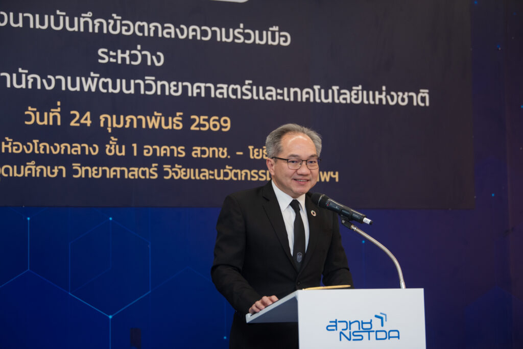 ภาพ: ศ. ดร.ชูกิจ ลิมปิจำนงค์ ผู้อำนวยการ สวทช. กล่าวในพิธีลงนามบันทึกข้อตกลงความร่วมมือระหว่าง สวทช. และ กรมควบคุมโรค