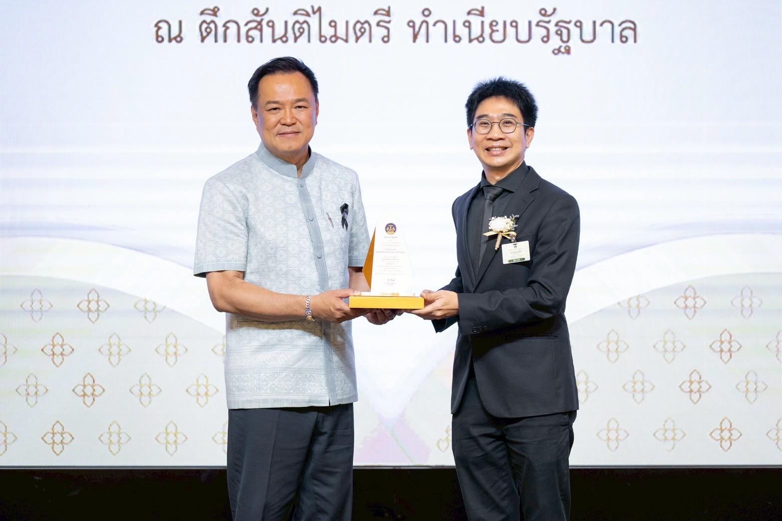 ภาพดร.วสันต์ ภัททรอธิคม ผู้ช่วยผู้อำนวยการ สวทช. ขึ้นรับมอบรางวัลโล่ประกาศเกียรติคุณ ด้านการพัฒนาสังคมและส่งเสริมคุณภาพชีวิต จากนายอนุทิน ชาญวีรกูล นายกรัฐมนตรี ประเภทโครงการ จากผลงานการพัฒนา Traffy Fondue แพลตฟอร์มบริหารจัดการปัญหาเมือง