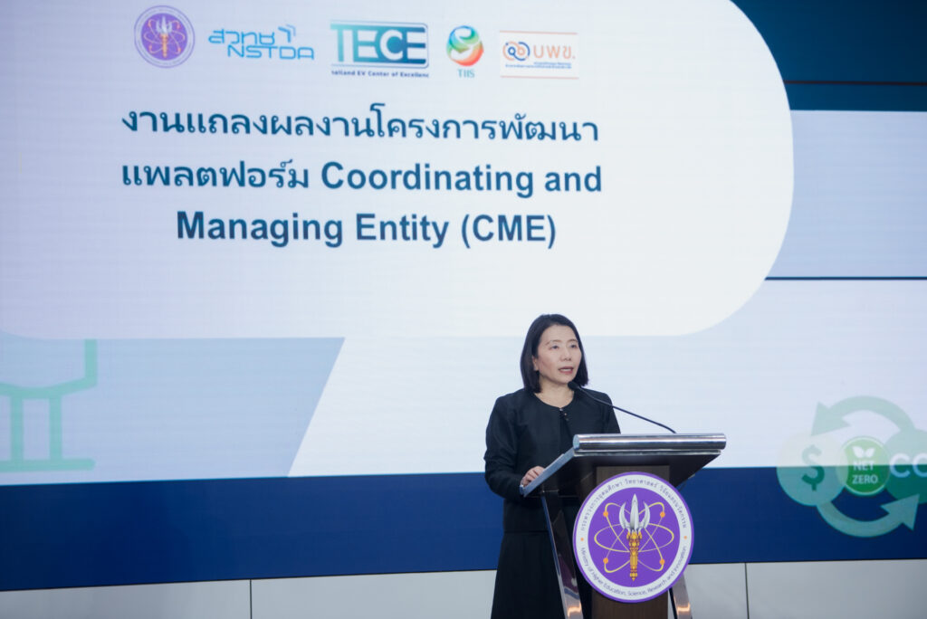 ภาพ: ดร.สุมิตรา จรสโรจน์กุล ผู้อำนวยการศูนย์ความเป็นเลิศด้านยานยนต์ไฟฟ้าประเทศไทย (TECE) สวทช. กล่าวแถลงผลงานโครงการพัฒนาแพลตฟอร์ม CME