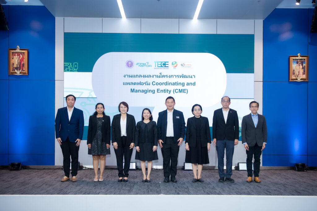 ภาพ: คณะผู้บริหารจาก สวทช. บพข. และหน่วยงานพันธมิตรที่เกี่ยวข้อง ถ่ายภาพร่วมกันในงานแถลงผลงานแพลตฟอร์ม CME