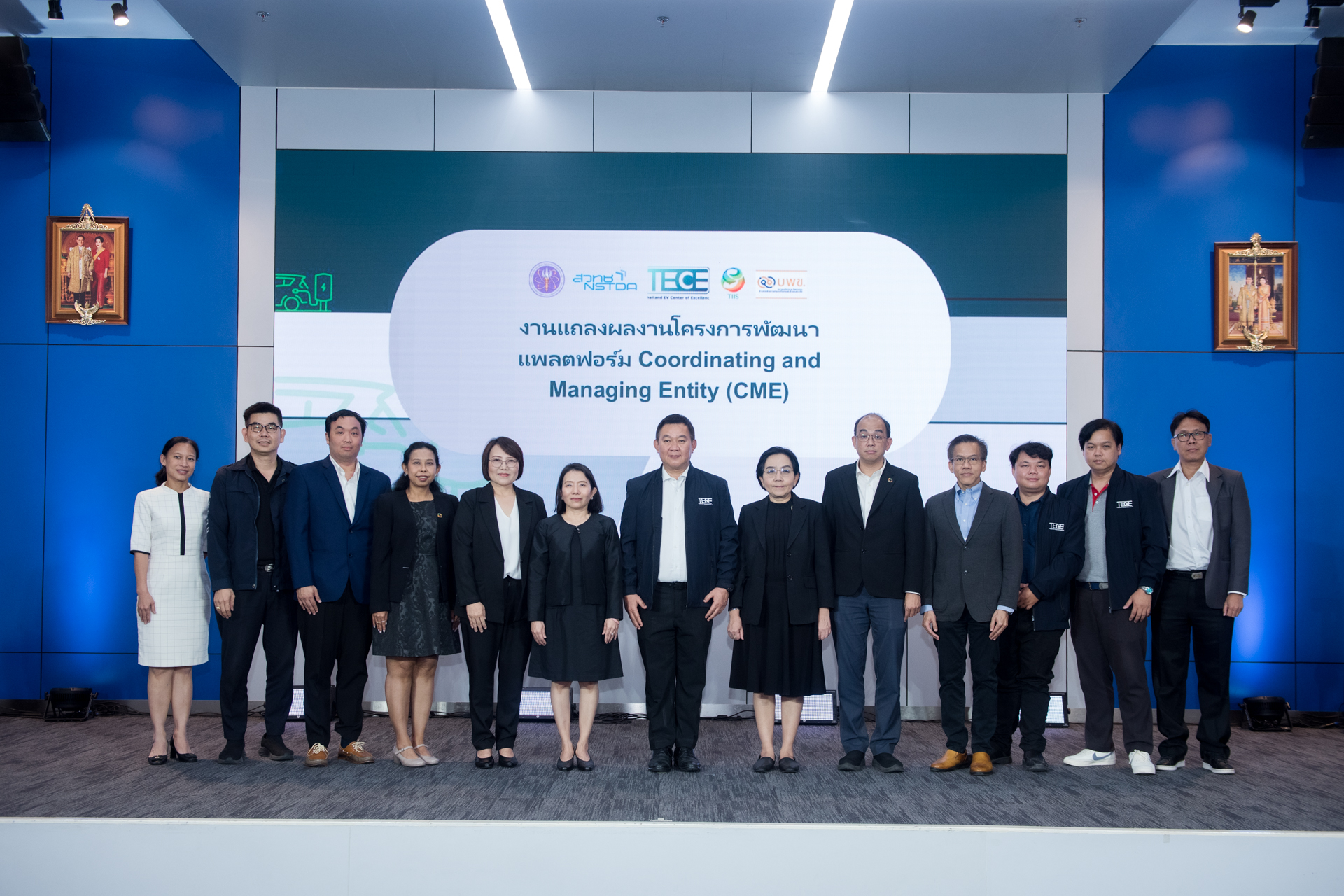 ภาพ: คณะผู้บริหารจาก สวทช. บพข. และหน่วยงานพันธมิตรที่เกี่ยวข้อง ถ่ายภาพร่วมกันในงานแถลงผลงานแพลตฟอร์ม CME
