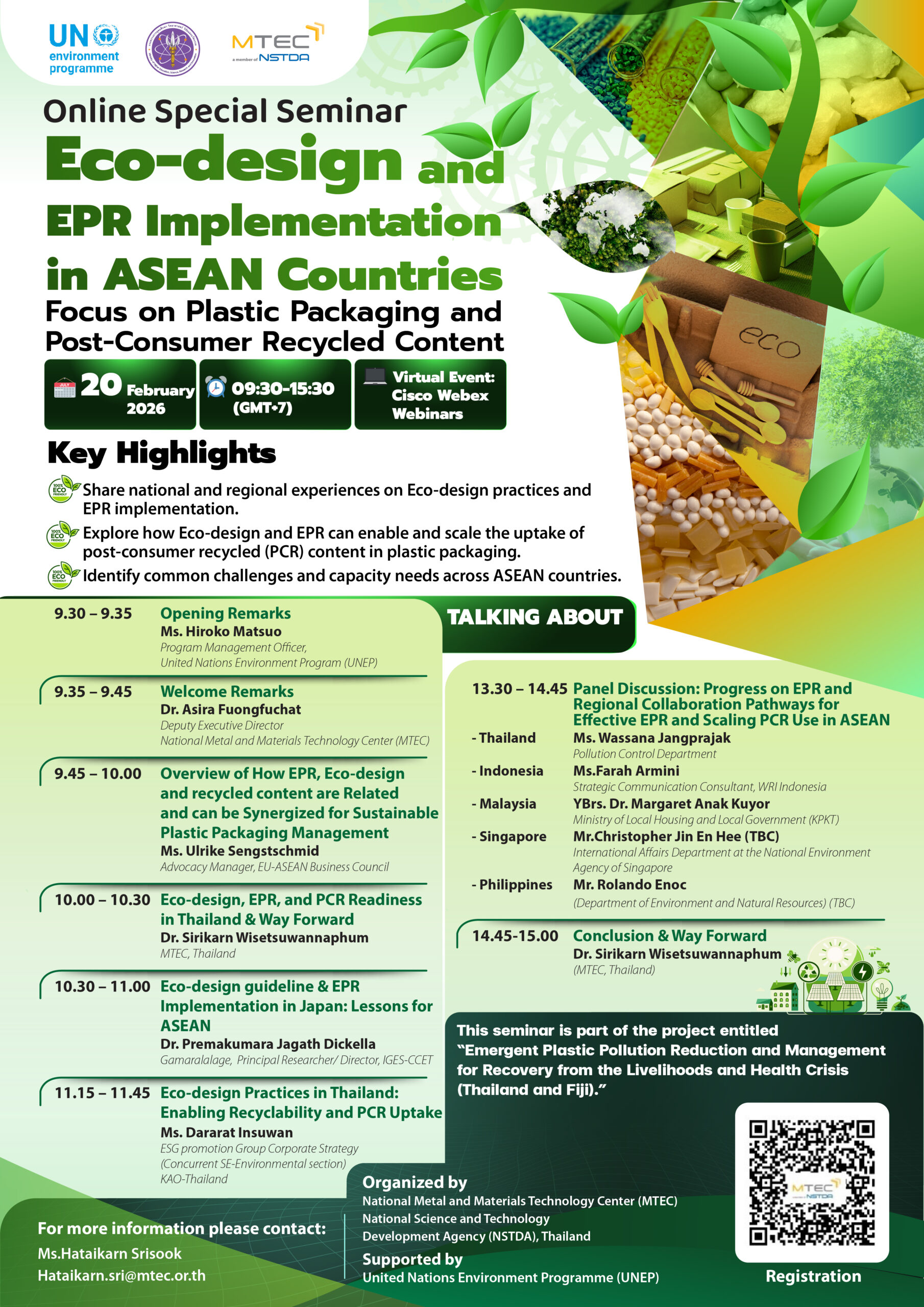 โปสเตอร์เชิญชวนร่วมกิจกรรม Eco-Design