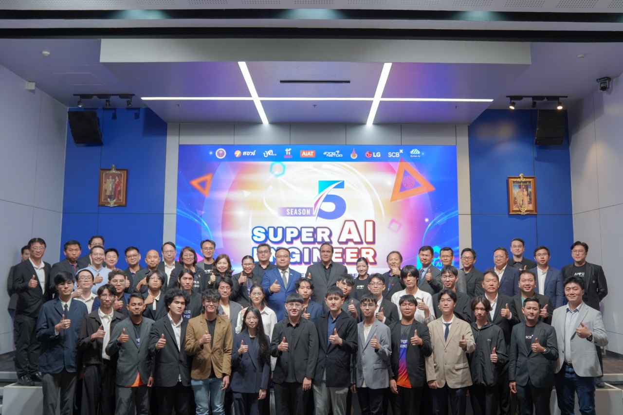 ภาพเปิดข่าวSuper AI Engineer เดินหน้าปีที่ 6 ปั้นกำลังคน AI ไทย 
รับเศรษฐกิจ AI-Driven Economy เปิดรับสมัครฟรีทั่วประเทศ