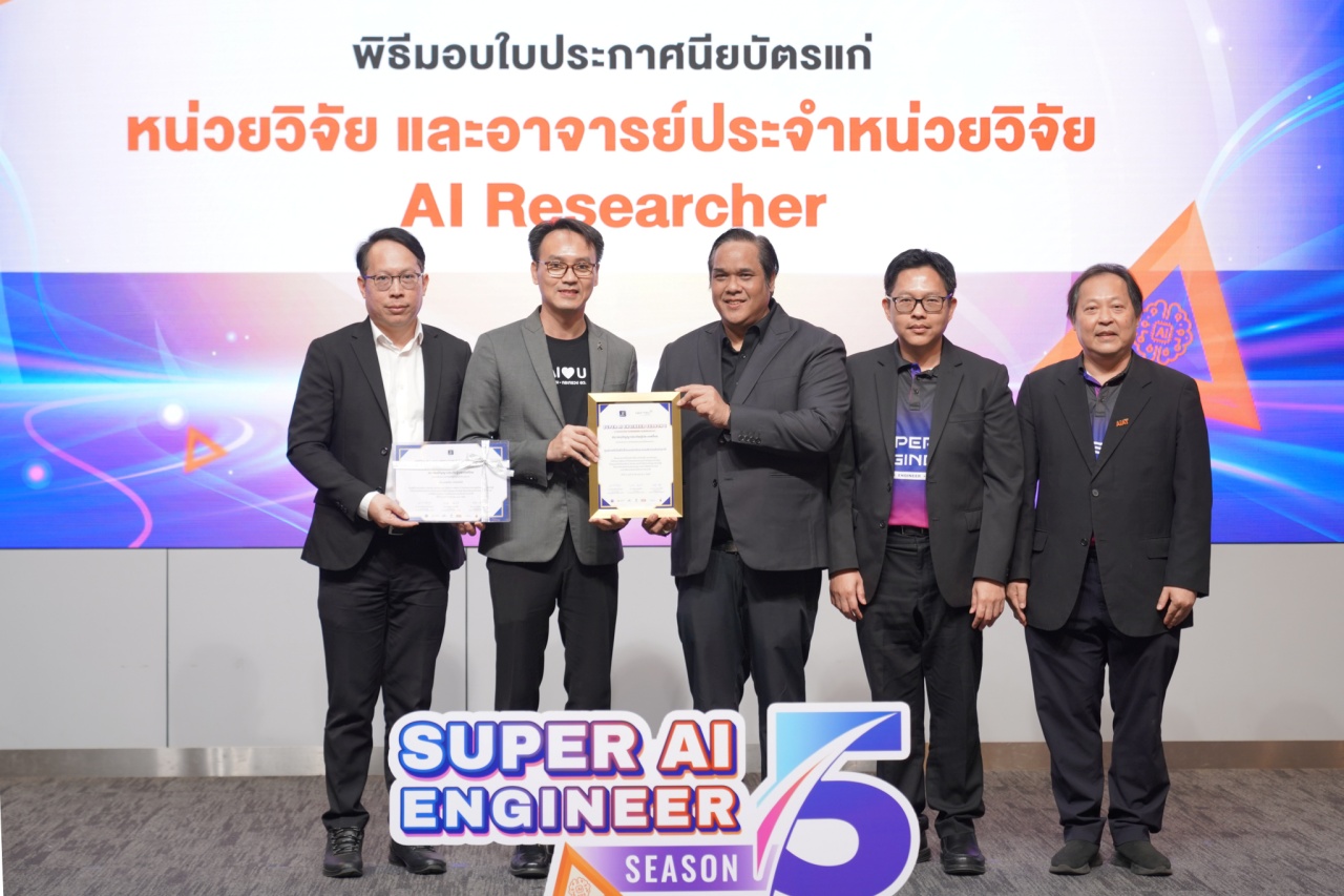 ภาพ ดร.ชัย วุฒิวิวัฒน์ชัย รับมอบใบประกาศ