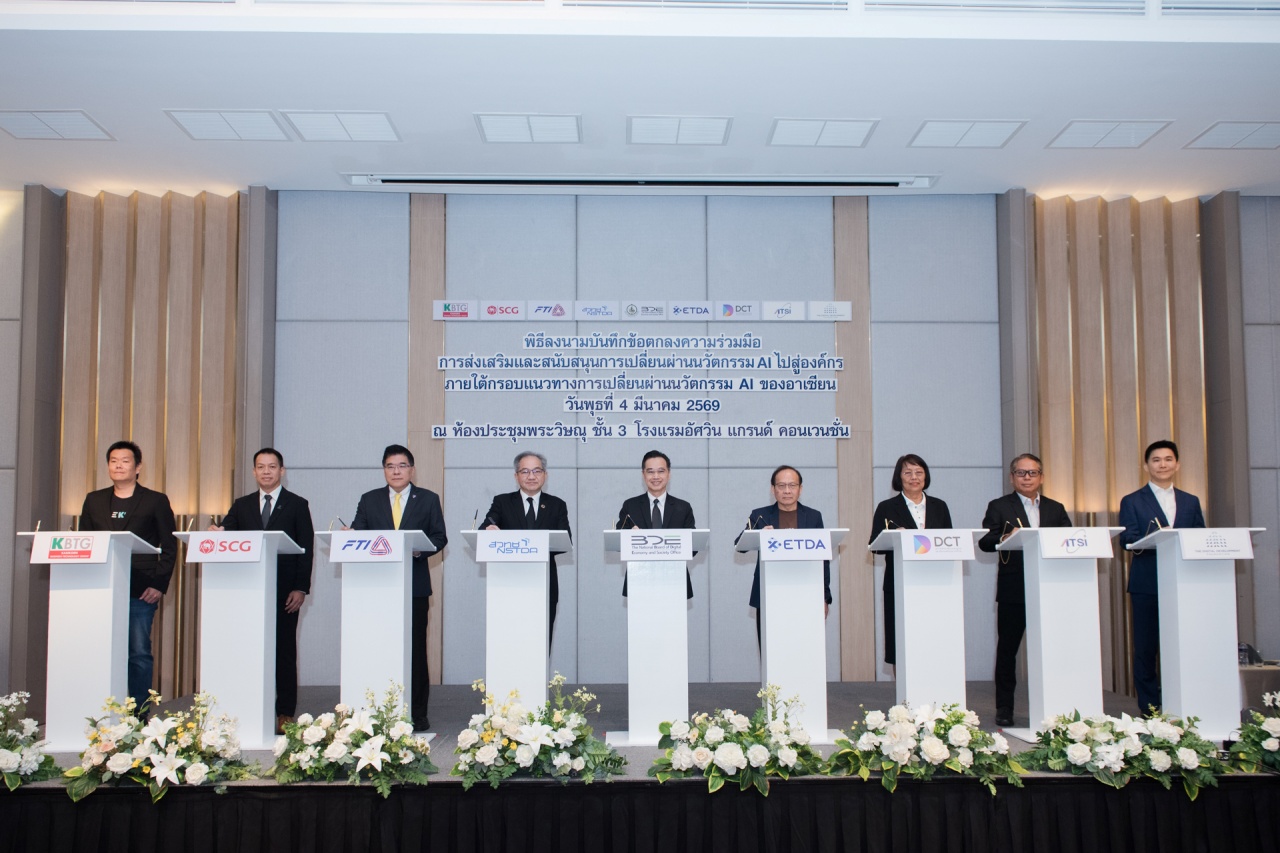 ภาพหมู่ผู้ร่วมลงนามความร่วมมือ