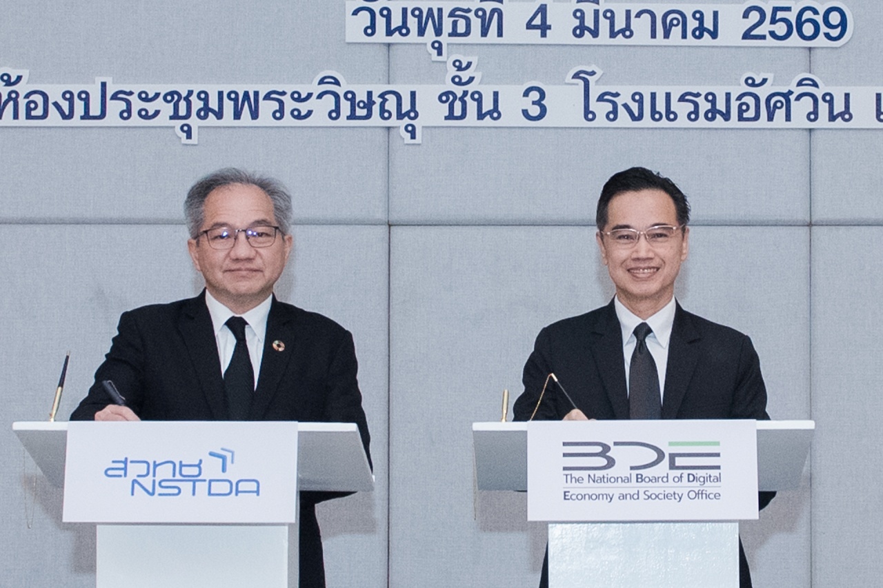 ภาพผู้บริหารลงนามความร่วมมือ