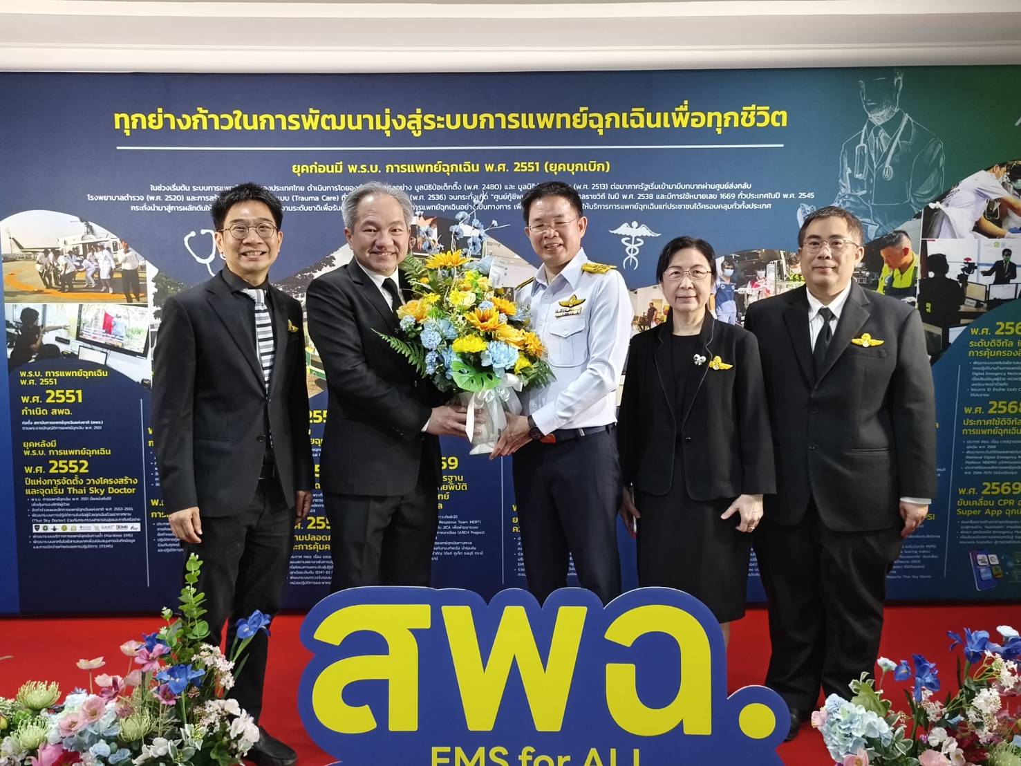 ภาพแสดงความยินดี สวทช. รับมอบปีกกิตติมศักดิ์เฮลิคอปเตอร์การแพทย์ฉุกเฉิน ในงาน18 ปี การแพทย์ฉุกเฉิน จัดโดย สพฉ.