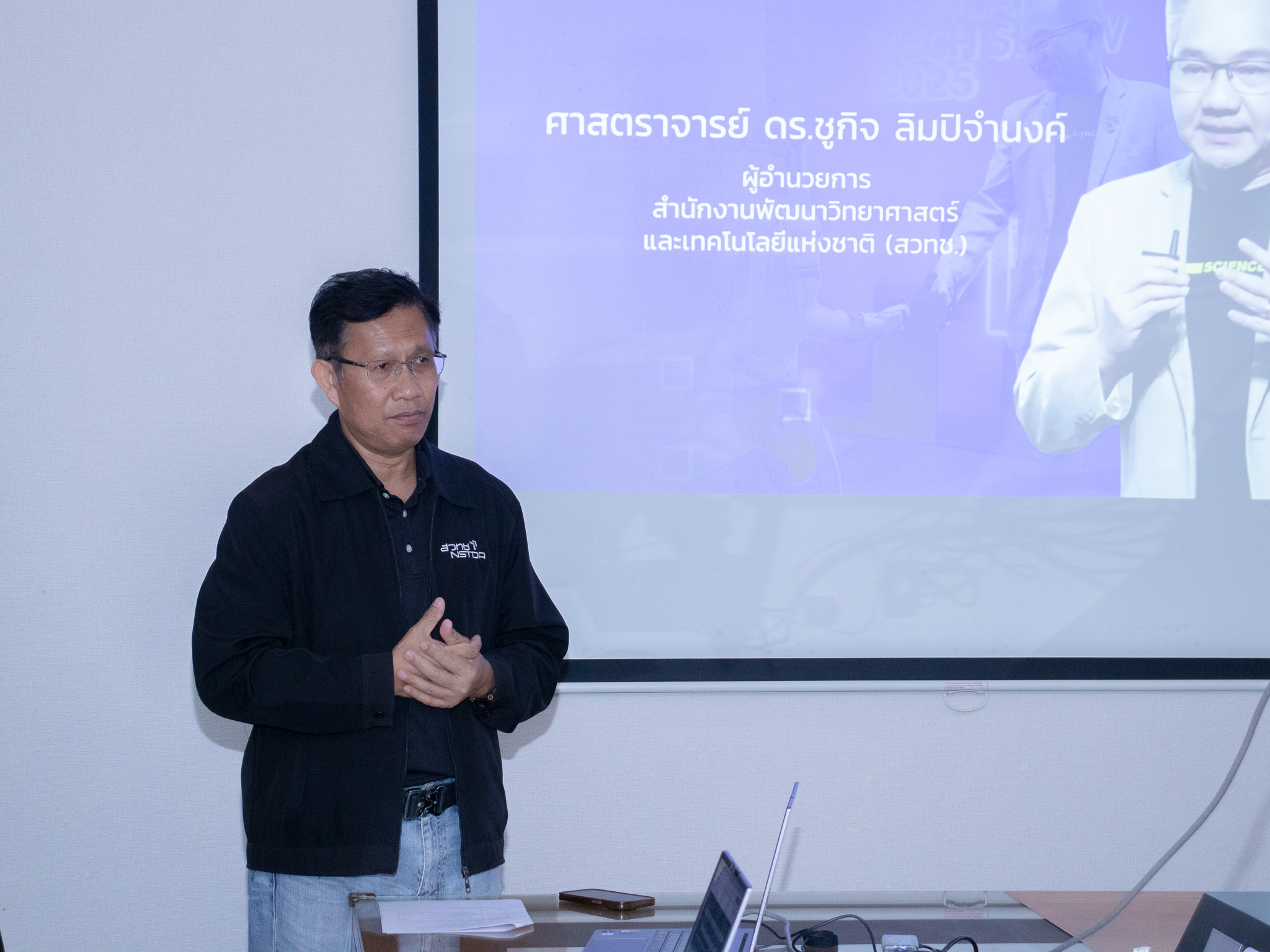 ภาพบรรยากาศการเยี่ยมชม