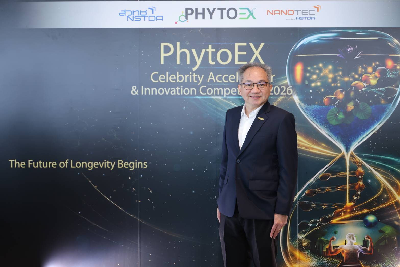 ภาพ ศาสตราจารย์ ดร.ชูกิจ ลิมปิจำนงค์ ผู้อำนวยการสำนักงานพัฒนาวิทยาศาสตร์และเทคโนโลยีแห่งชาติ (สวทช.)