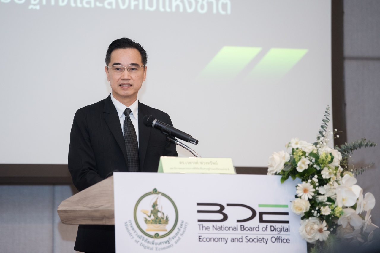 ภาพนายเวทางค์ พ่วงทรัพย์ เลขาธิการคณะกรรมการดิจิทัลเพื่อเศรษฐกิจและสังคมแห่งชาติ (BDE)