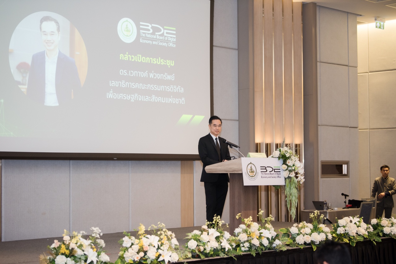 ภาพนายเวทางค์ พ่วงทรัพย์ เลขาธิการคณะกรรมการดิจิทัลเพื่อเศรษฐกิจและสังคมแห่งชาติ (BDE)
