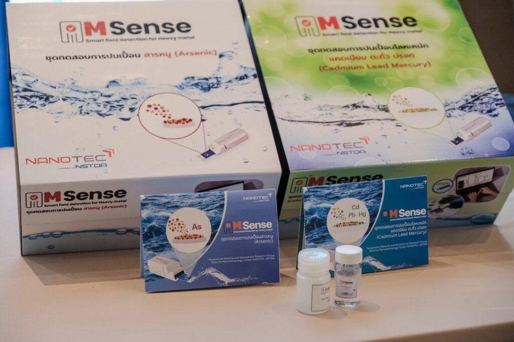 ภาพ: กล่องผลิตภัณฑ์ชุดทดสอบการปนเปื้อนโลหะหนัก M Sense สำหรับการตรวจวัดสารหนู (Arsenic) รวมถึงแคดเมียม ตะกั่ว และปรอท