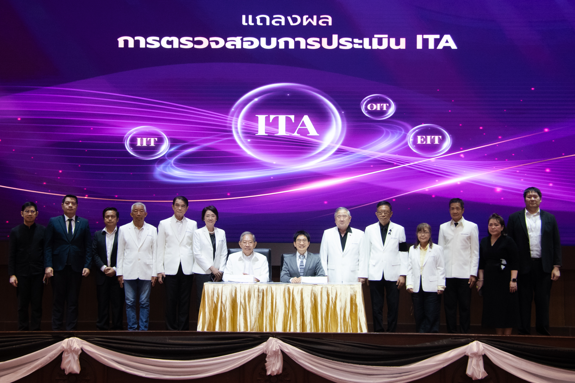 ภาพผู้บริหารป.ป.ช. จับมือ สวทช. ปฏิวัติเกณฑ์ ITA โฉมใหม่! ดึง 'Traffy Fondue' พลิกโฉมระบบประเมินความโปร่งใสยุคดิจิทัล