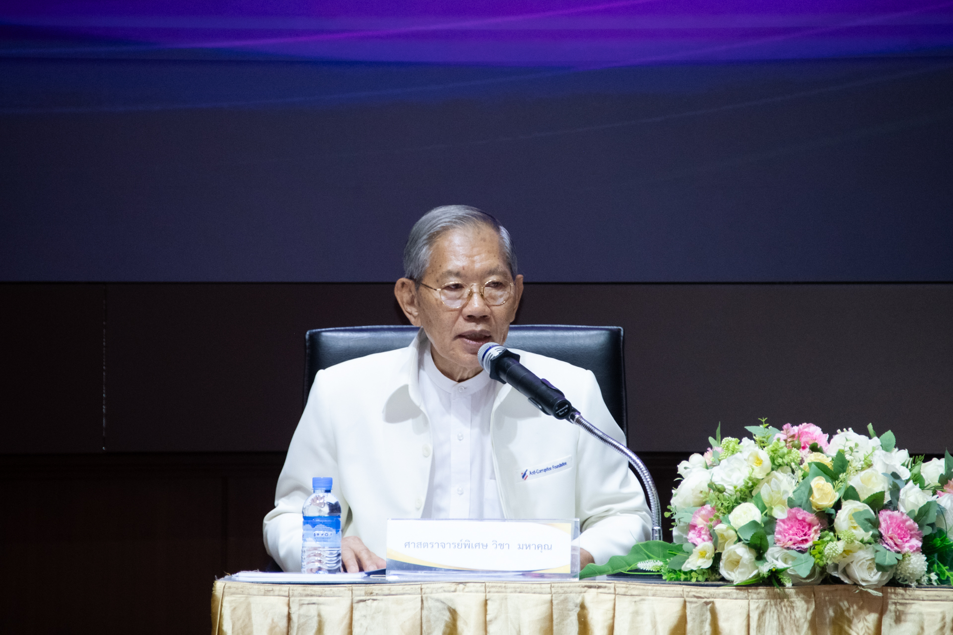 ภาพศาสตราจารย์พิเศษ วิชา มหาคุณ ประธานคณะกรรมการตรวจสอบผลการประเมิน ITA