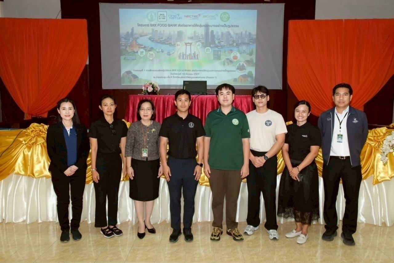 ภาพผู้ร่วมงานและความร่วมมือระหว่าง สวทช. และกรุงเทพมหานคร 