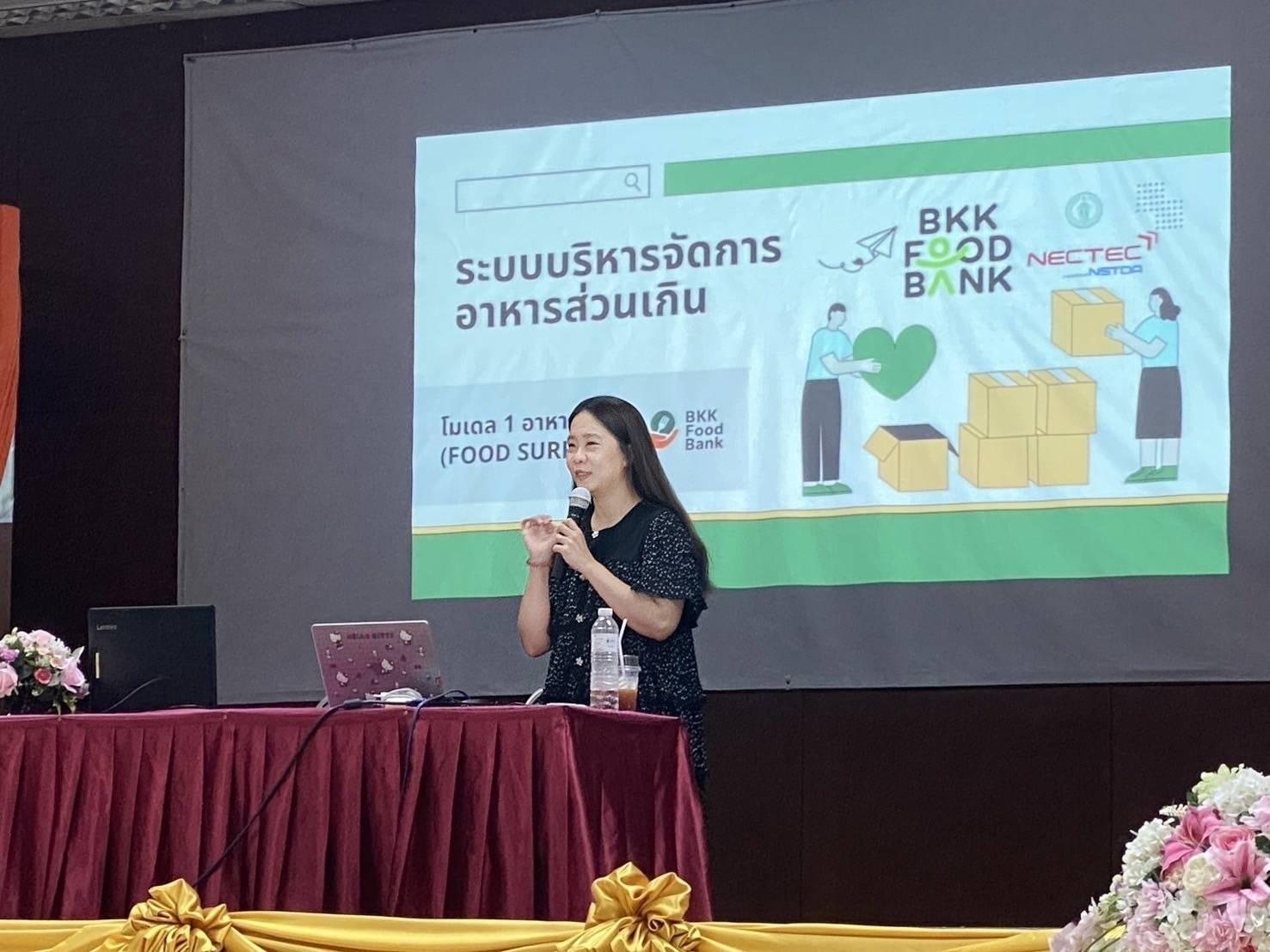 ภาพดร.นันทพร รติสุนทร จากทีมวิจัยการวิเคราะห์พฤติกรรมมนุษย์ เนคเทค 