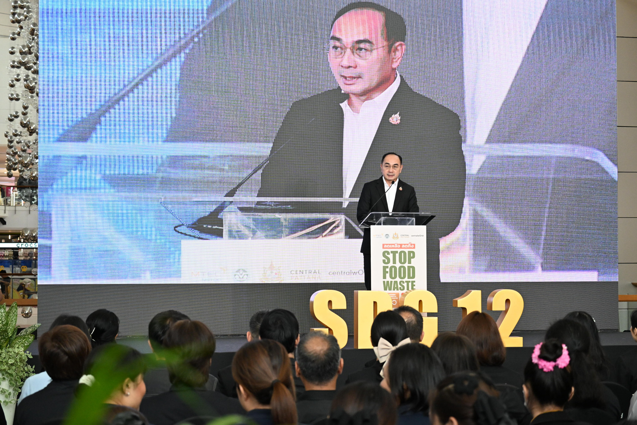 ภาพนายประเสริฐ ศิรินภาพร รองปลัดกระทรวงทรัพยากรธรรมชาติและสิ่งแวดล้อม