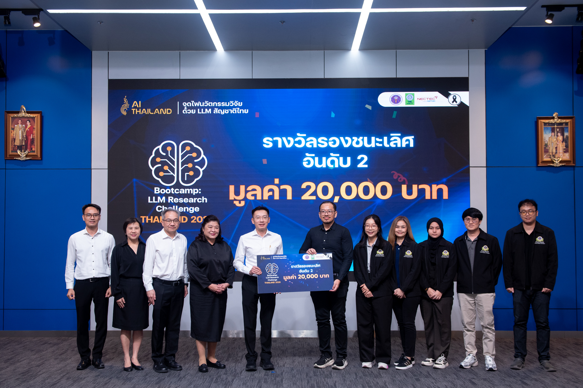 ภาพรางวัลรองชนะเลิศอันดับ 2 มูลค่า 20,000 บาท ได้แก่ “ทีม B12 มหาวิทยาลัยมหิดล