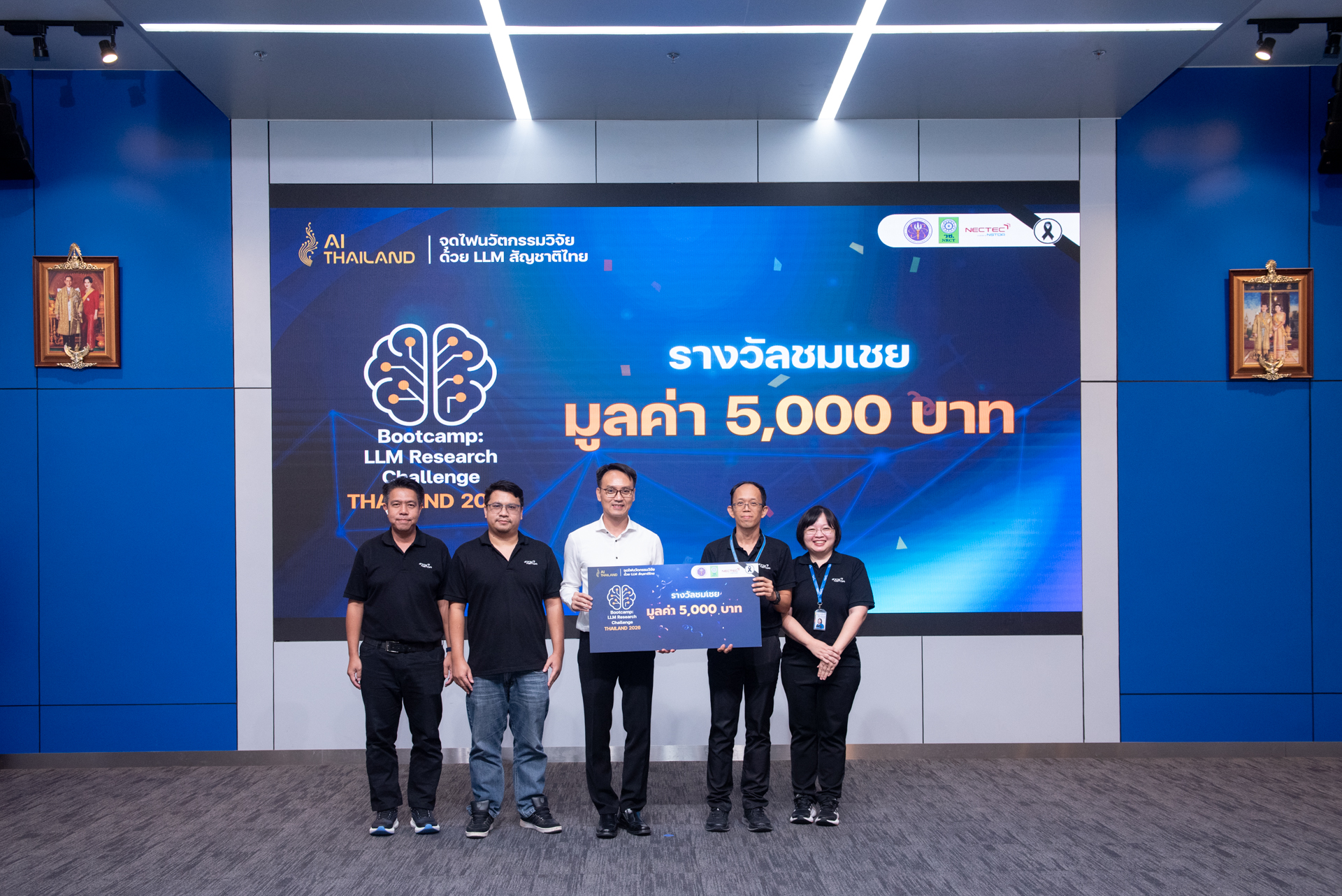 ภาพรางวัลขวัญใจกรรมการ