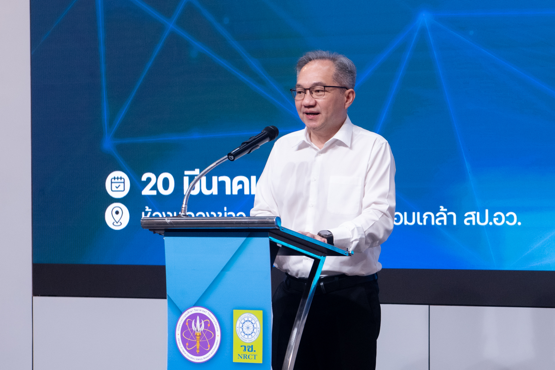 ภาพ ศาสตราจารย์ ดร.ชูกิจ ลิมปิจำนงค์ ผู้อำนวยการสำนักงานพัฒนาวิทยาศาสตร์และเทคโนโลยีแห่งชาติ (สวทช.)