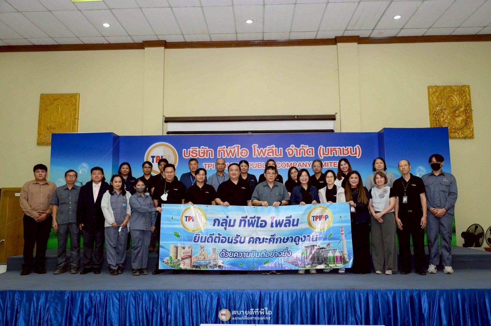ภาพหมู่ สวทช. เยี่ยมชมโรงงานผลิตน้ำดื่ม ของบริษัท ทีพีไอ รักษ์สุขภาพ จำกัด
