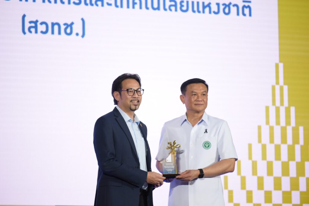 ภาพ: ดร.วรวรงค์ รักเรืองเดช รองผู้อำนวยการ สวทช. รับมอบโล่ประกาศเกียรติคุณจาก นายแพทย์สุระ วิเศษศักดิ์ ที่ปรึกษาอาคารนิทรรศการไทย