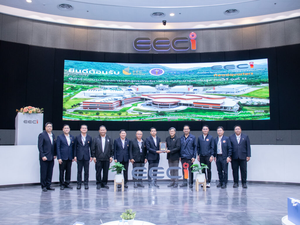 ภาพ: พิธีมอบของที่ระลึกระหว่างตัวแทนคณะ นงส. รุ่นที่ 13 และคณะผู้บริหาร สวทช. เพื่อแสดงความขอบคุณในการลงพื้นที่ศึกษาดูงาน ณ EECi