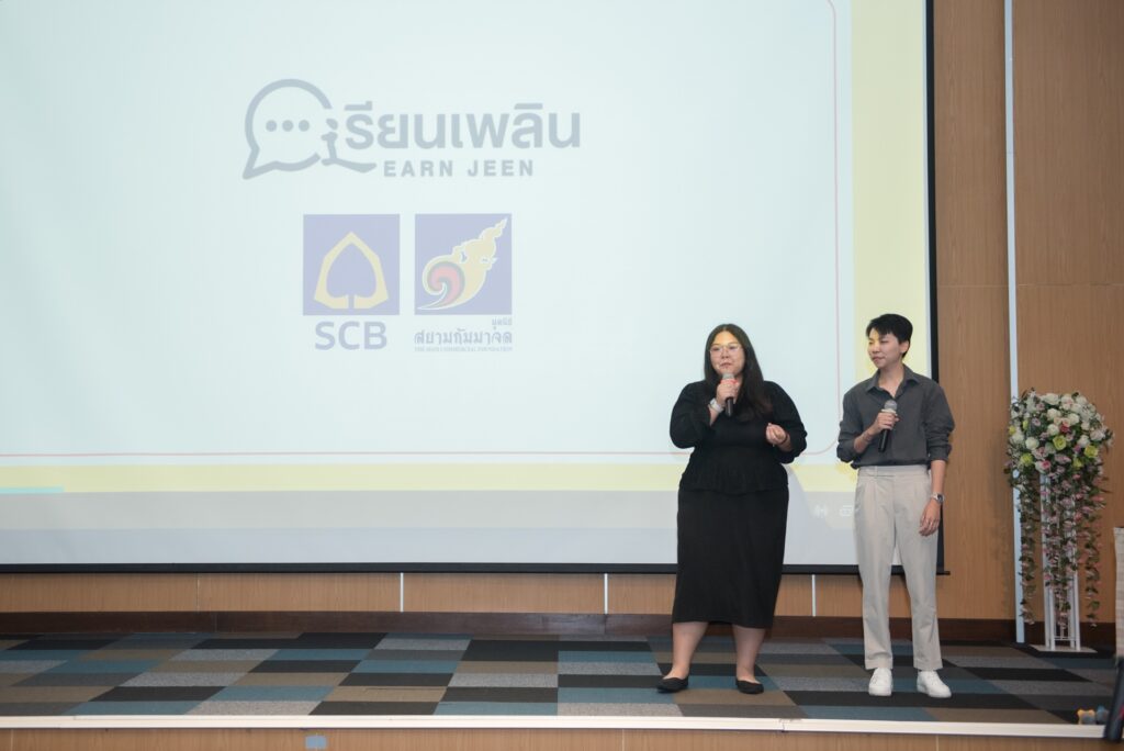 วิทยากรจากเครือข่ายพันธมิตร ร่วมแนะนำระบบและแพลตฟอร์มการเรียนรู้เพื่อส่งเสริมการพัฒนาศักยภาพเยาวชน